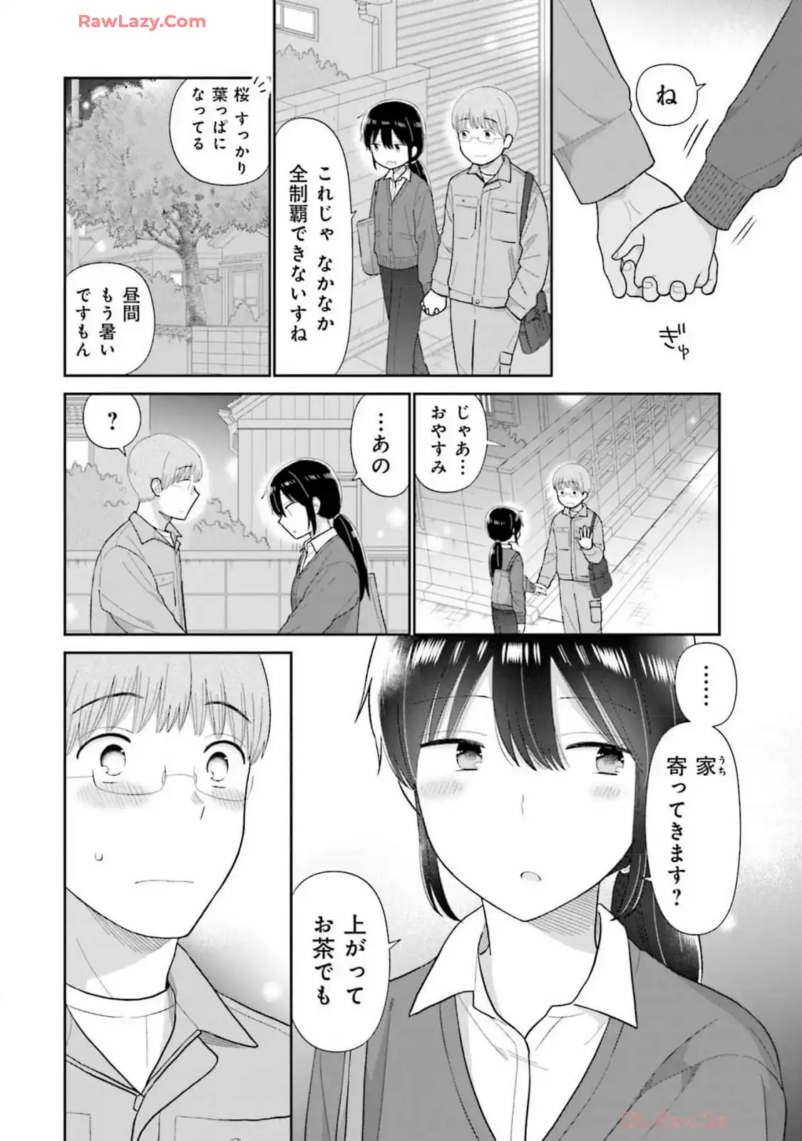 瓜を破る - raw - 第69話 - https://jpgg.ffgg.to/JPGG/04120514/o1atrgxzsot.webp