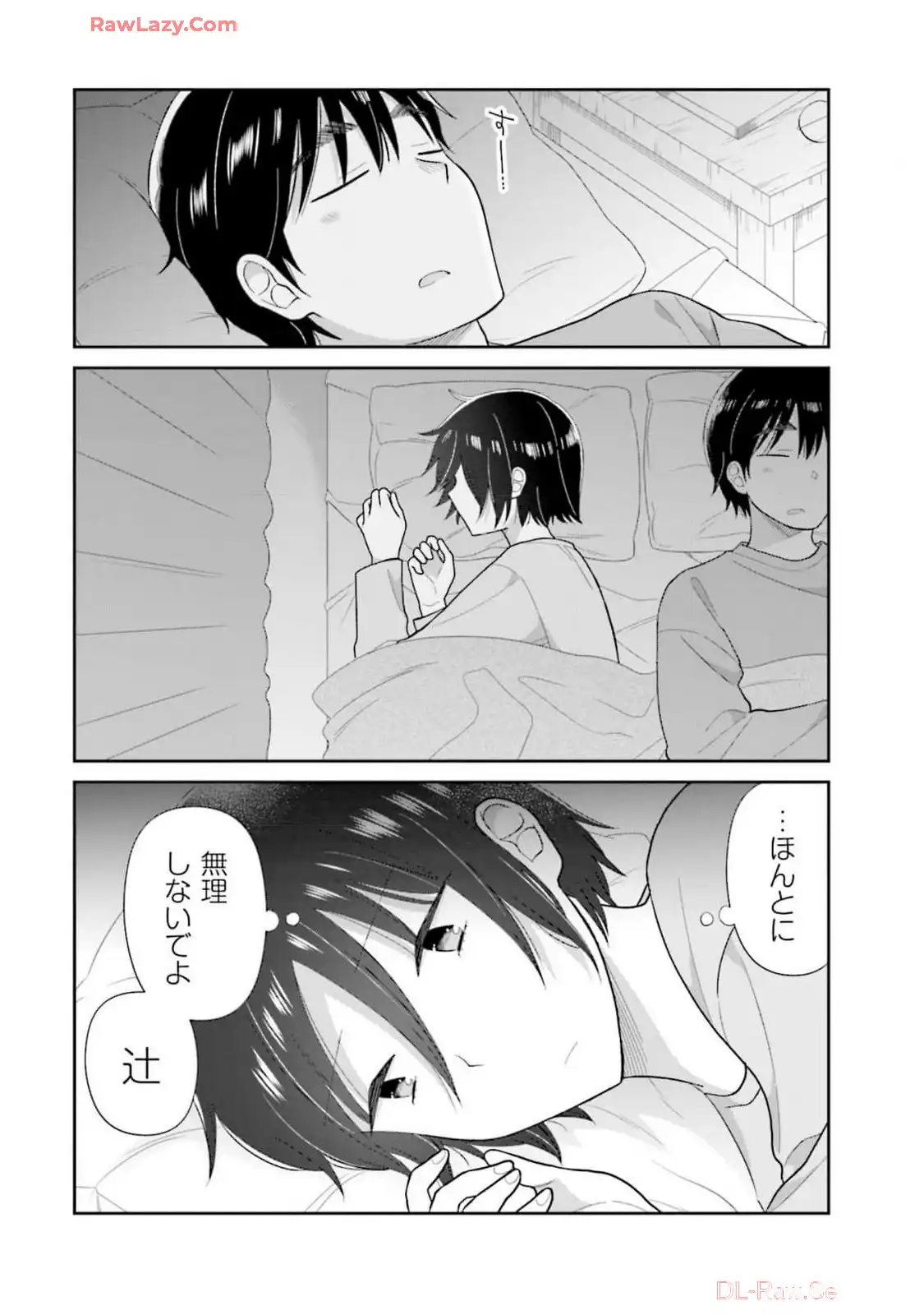 瓜を破る - raw - 第66話 - https://jpgg.ffgg.to/JPGG/04120514/plpgsiweaxk.webp