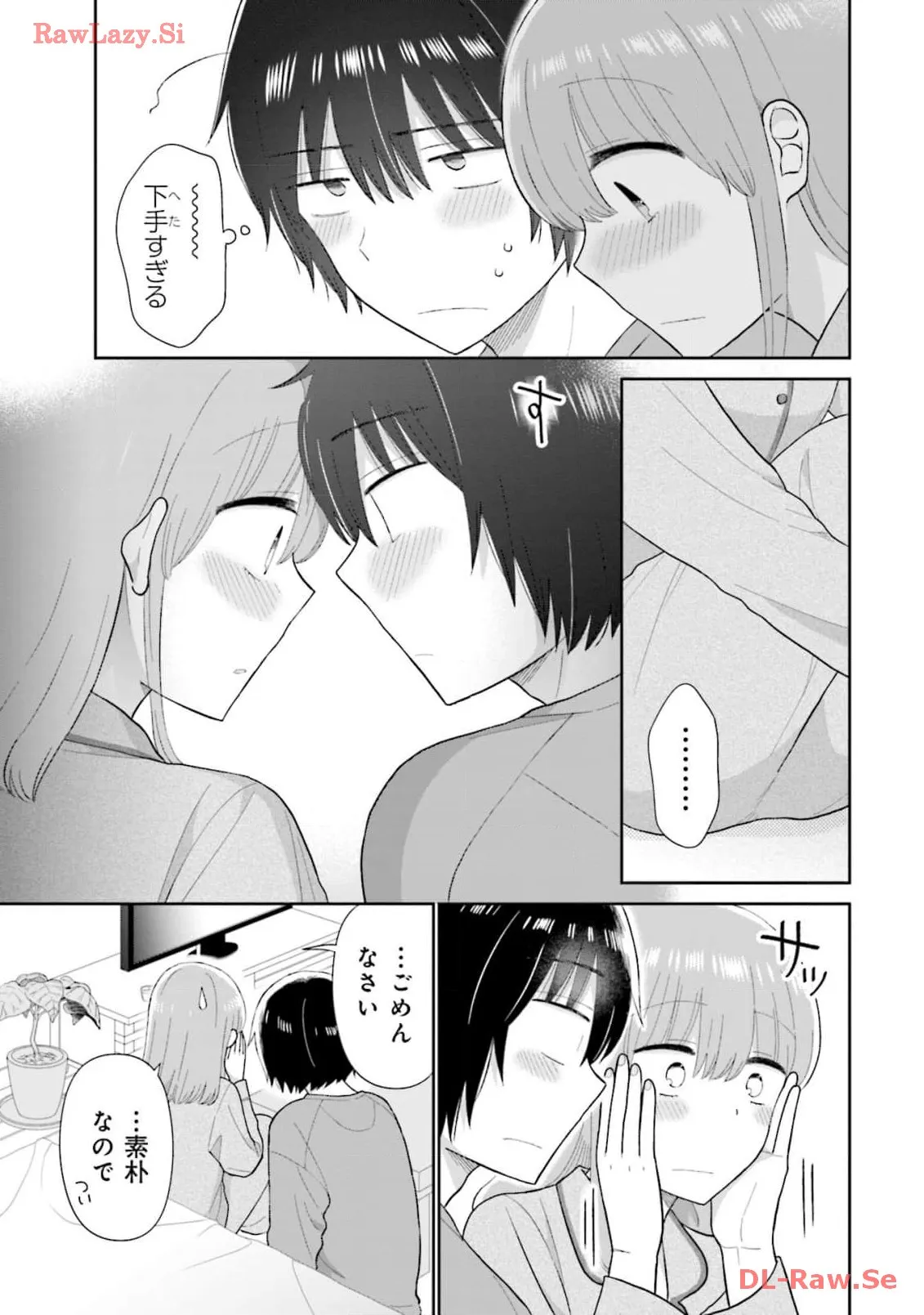 瓜を破る - raw - 第62話 - https://jpgg.ffgg.to/JPGG/04120514/pn5gn3jg3qp.webp