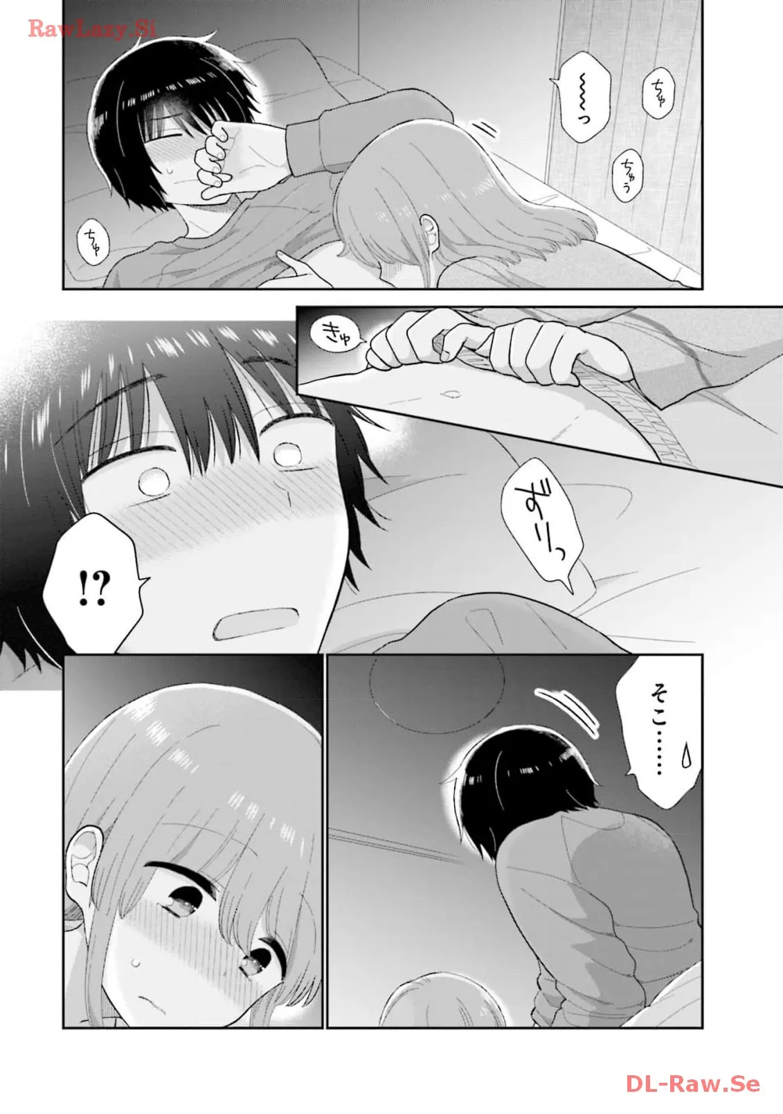瓜を破る - raw - 第63話 - https://jpgg.ffgg.to/JPGG/04120514/pwfn2xbr45o.webp