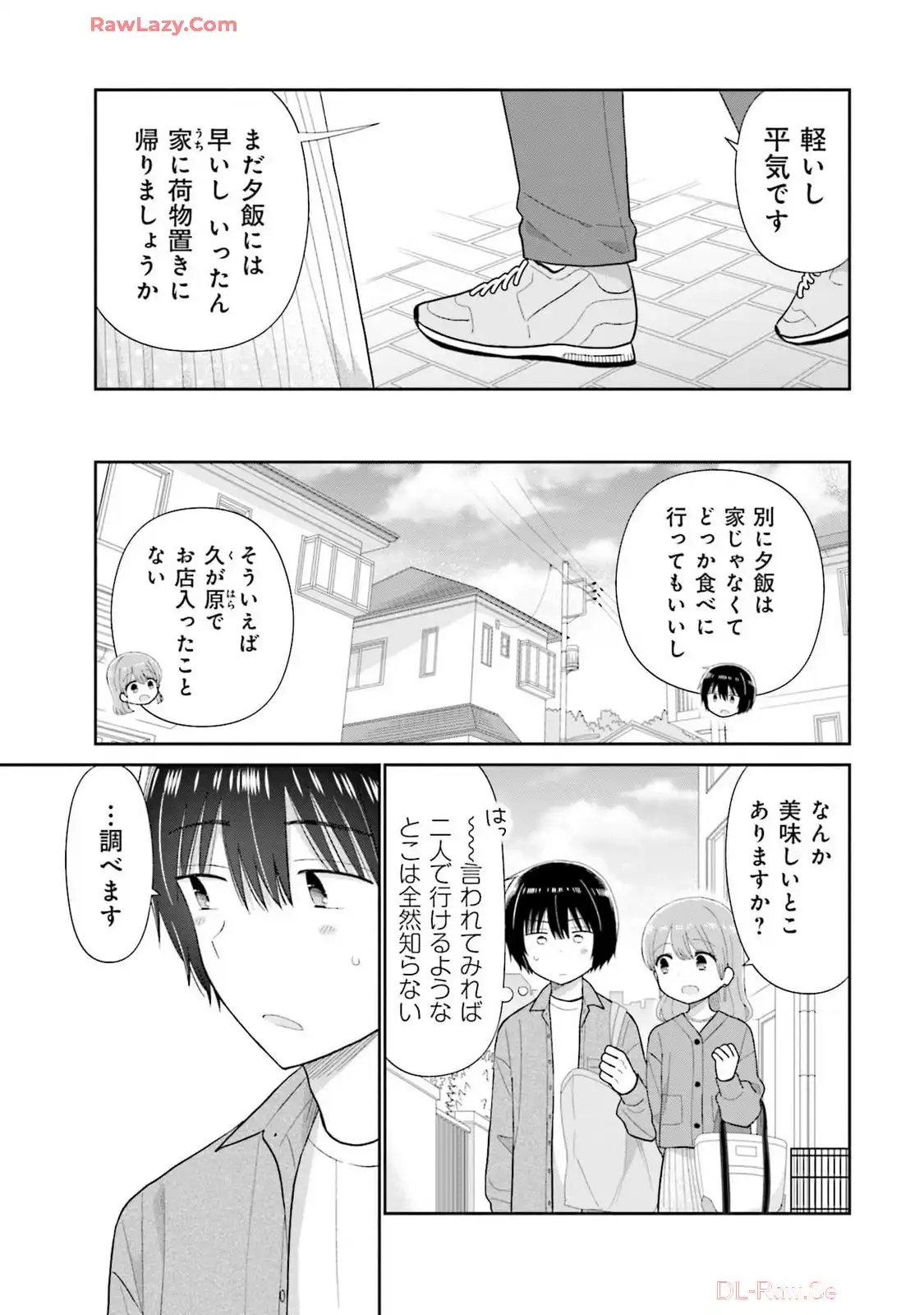 瓜を破る - raw - 第67話 - https://jpgg.ffgg.to/JPGG/04120514/qsvftez3lyi.webp