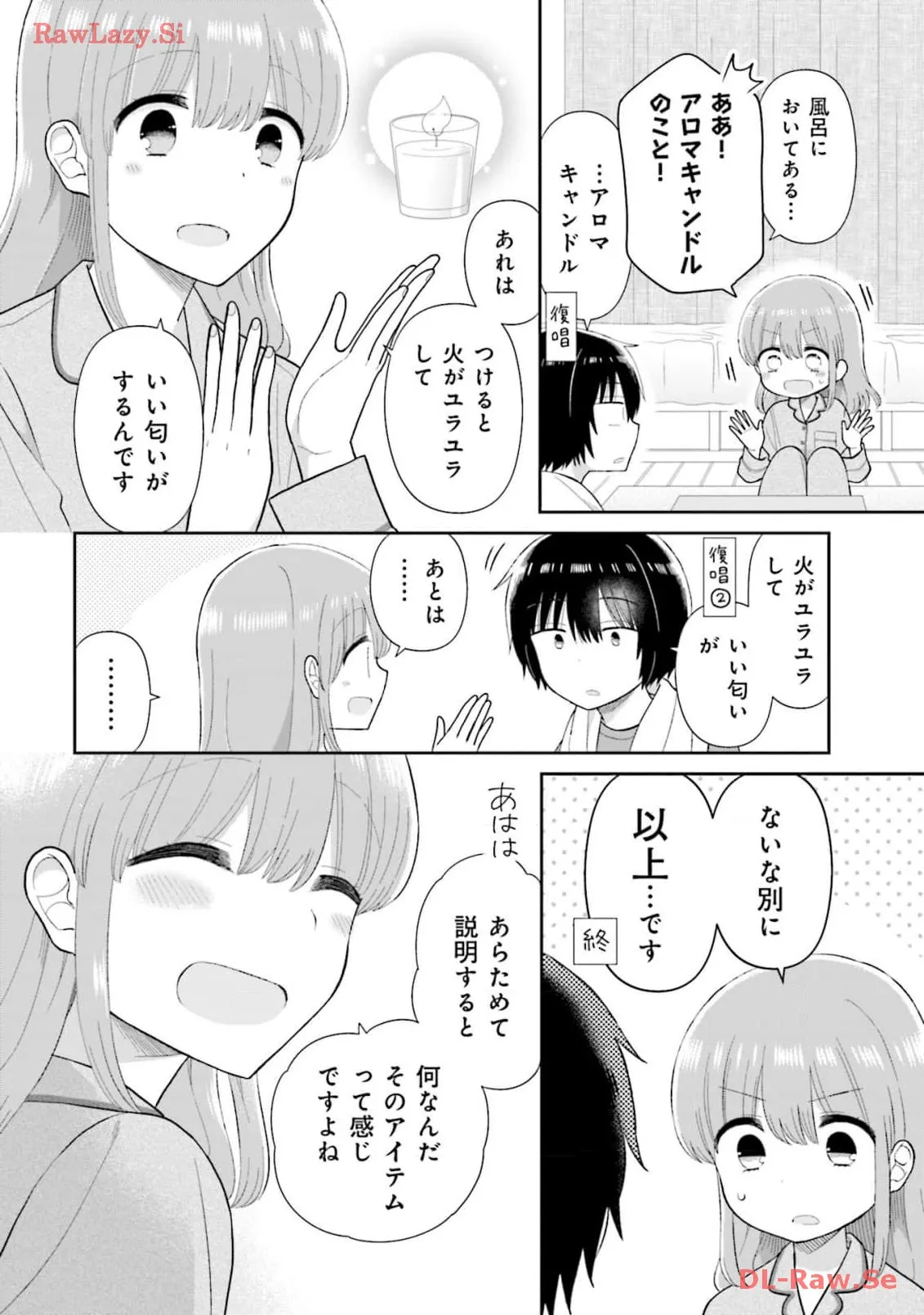 瓜を破る - raw - 第62話 - https://jpgg.ffgg.to/JPGG/04120514/sbwaeerivk4.webp