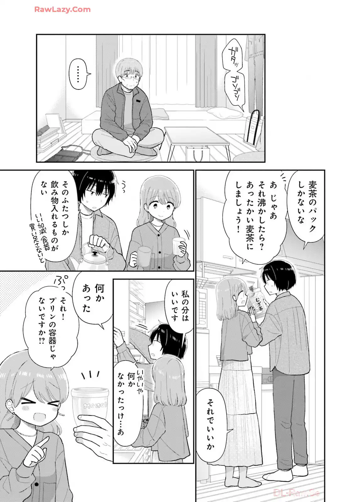 瓜を破る - raw - 第68話 - https://jpgg.ffgg.to/JPGG/04120514/sebj335wbiy.webp