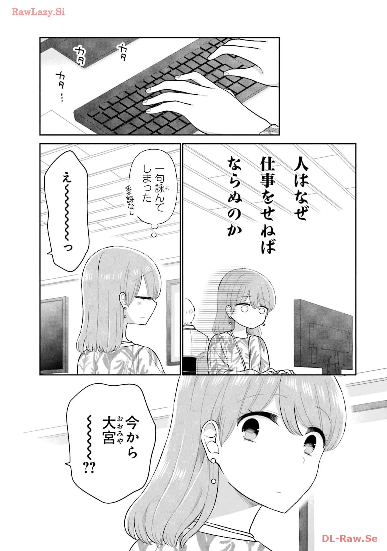 瓜を破る - raw - 第61話 - https://jpgg.ffgg.to/JPGG/04120514/sszs1pwf3ez.webp