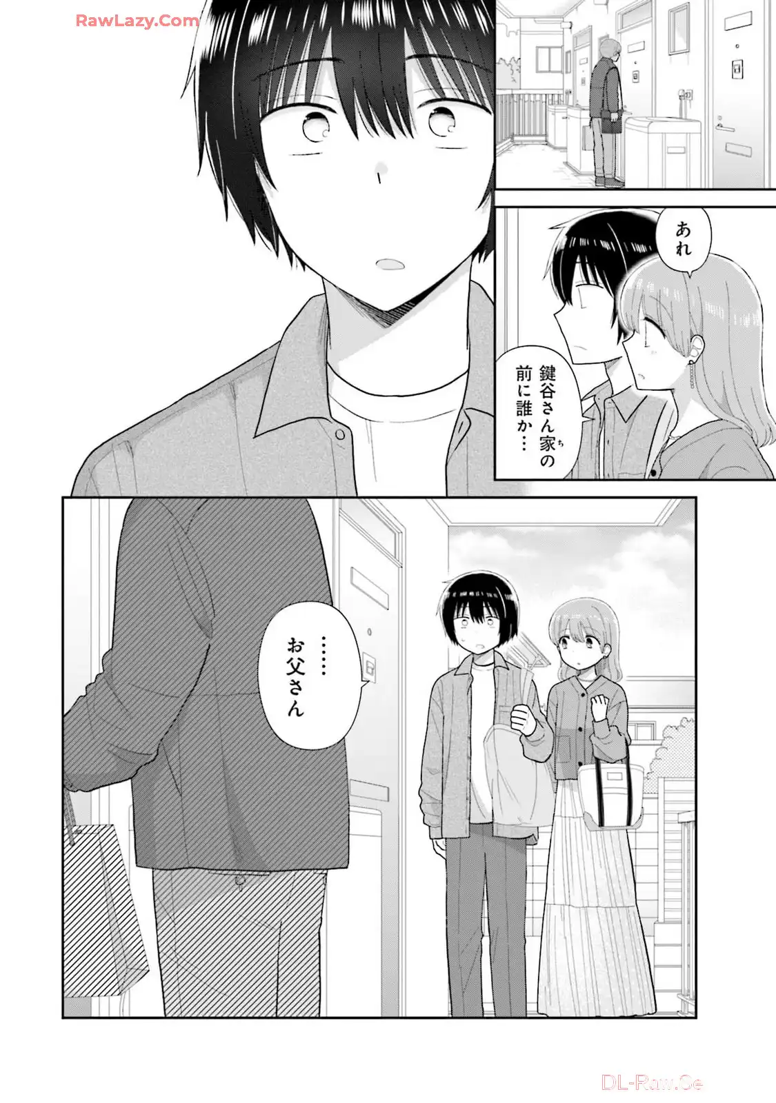 瓜を破る - raw - 第67話 - https://jpgg.ffgg.to/JPGG/04120514/suki5men4ks.webp