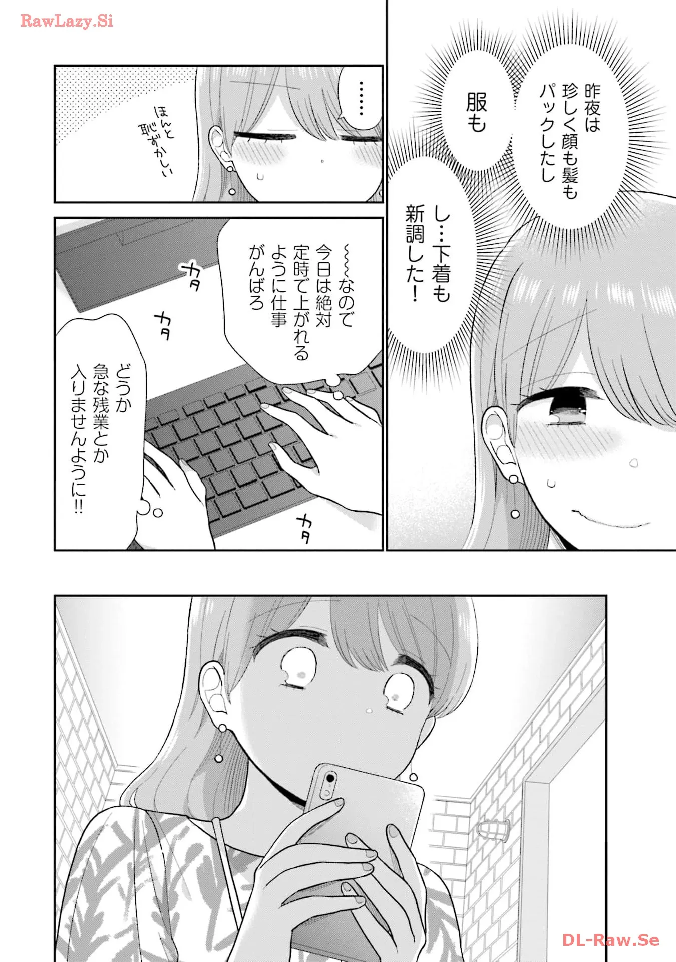瓜を破る - raw - 第61話 - https://jpgg.ffgg.to/JPGG/04120514/sxdscoosrp0.webp