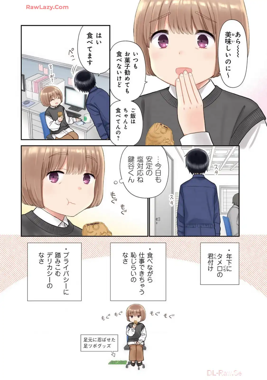 瓜を破る - raw - 第67話 - https://jpgg.ffgg.to/JPGG/04120514/tbvi3j1q3ga.webp