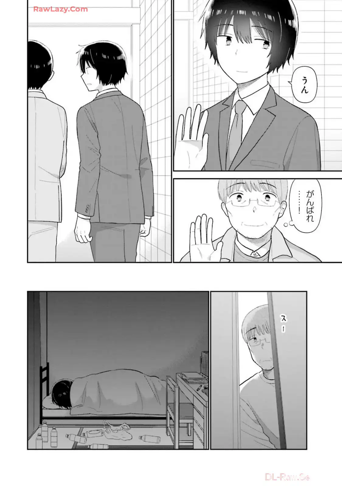 瓜を破る - raw - 第70話 - https://jpgg.ffgg.to/JPGG/04120514/tjy4wxsjmgl.webp