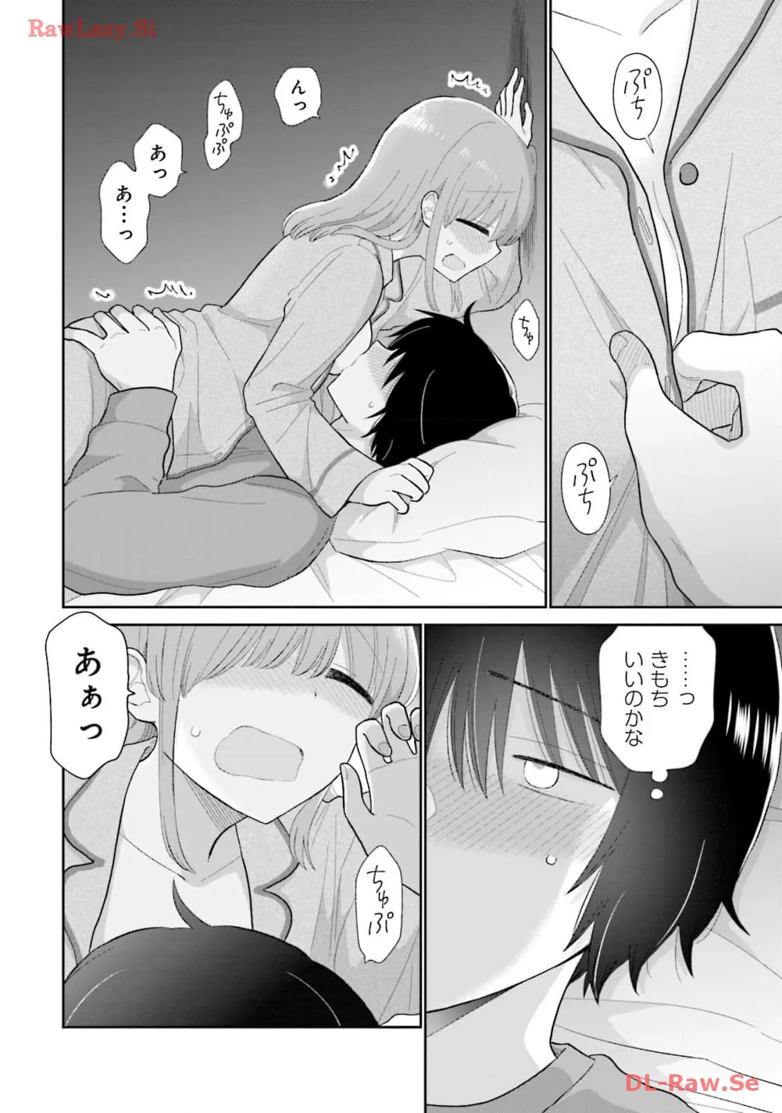 瓜を破る - raw - 第63話 - https://jpgg.ffgg.to/JPGG/04120514/tl25jxuxt4f.webp