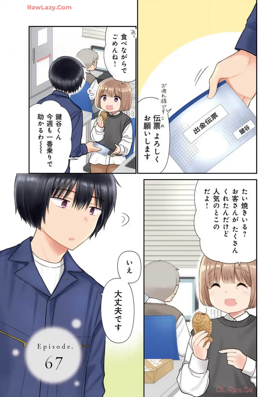 瓜を破る - raw - 第67話 - https://jpgg.ffgg.to/JPGG/04120514/tosfwwfcdc5.webp