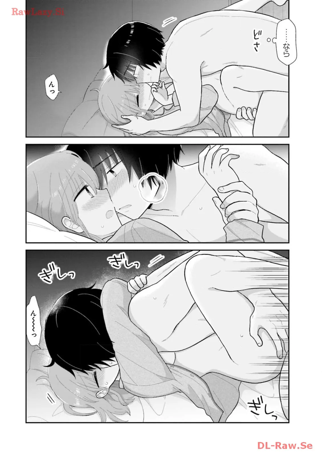 瓜を破る - raw - 第63話 - https://jpgg.ffgg.to/JPGG/04120514/uceb1nyvgon.webp