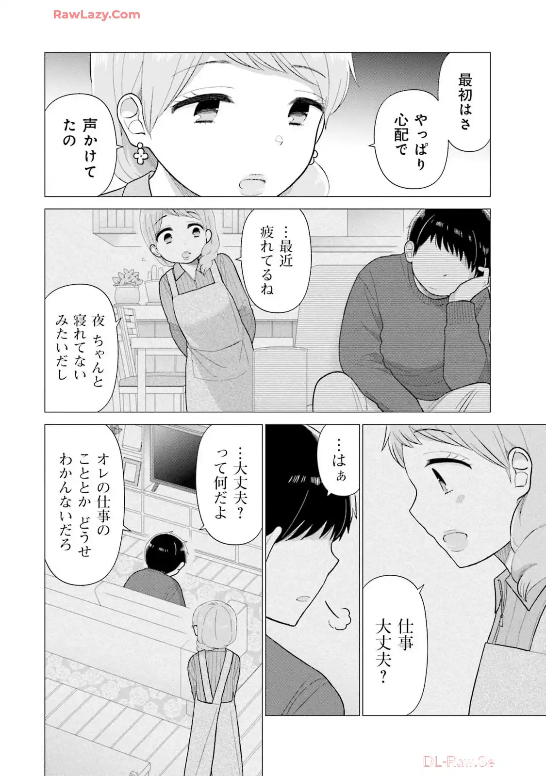 瓜を破る - raw - 第65話 - https://jpgg.ffgg.to/JPGG/04120514/utu4crl1bat.webp