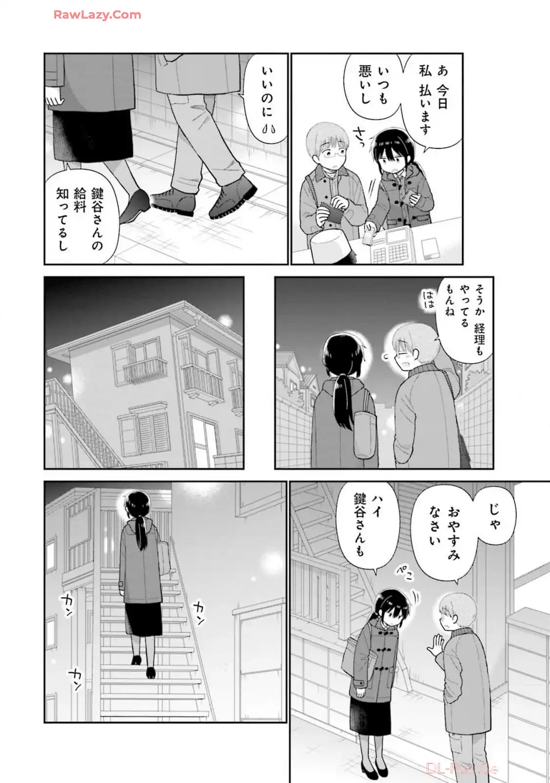 瓜を破る - raw - 第69話 - https://jpgg.ffgg.to/JPGG/04120514/uwxb1g255fz.webp