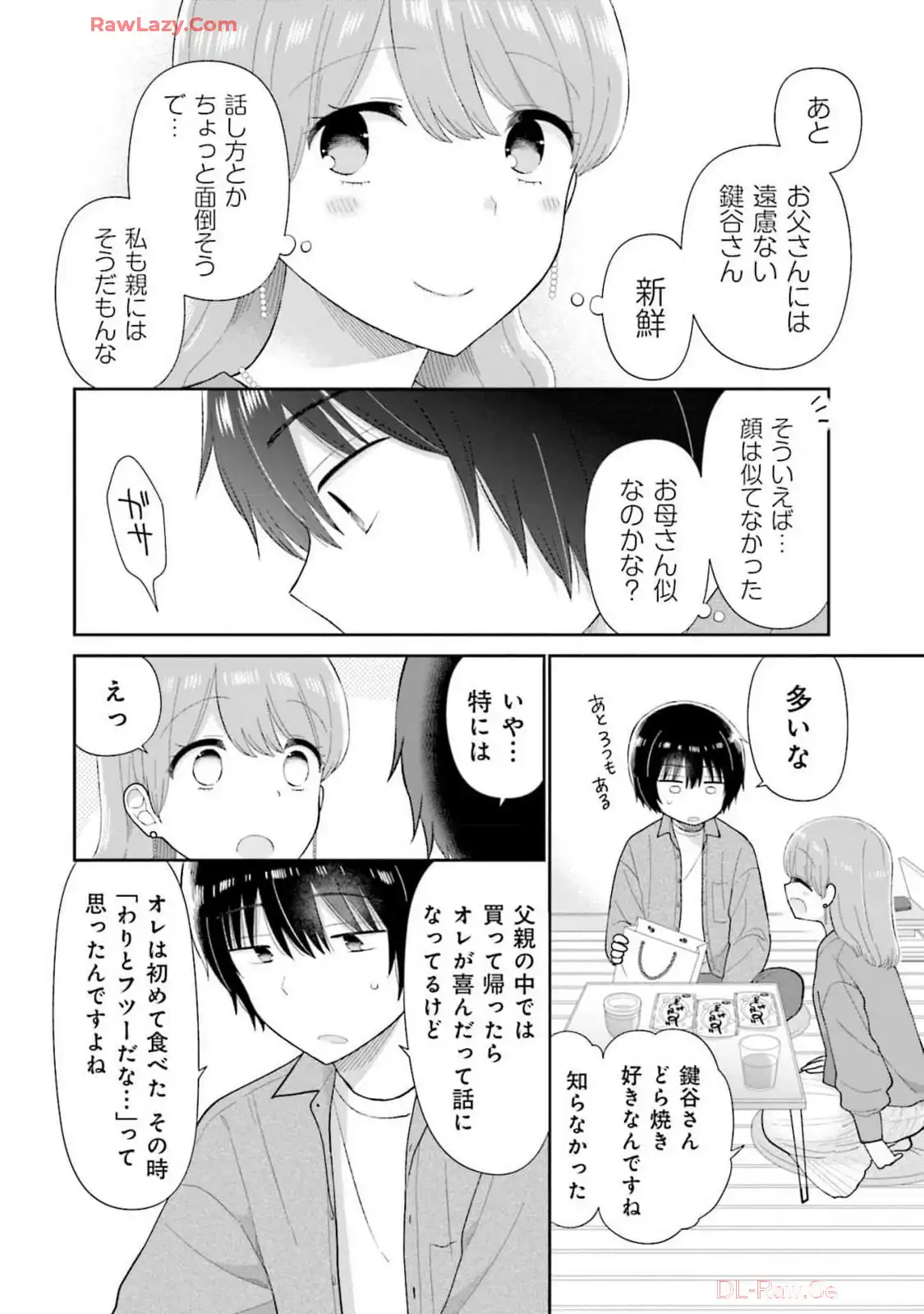 瓜を破る - raw - 第68話 - https://jpgg.ffgg.to/JPGG/04120514/v4qginddwcf.webp
