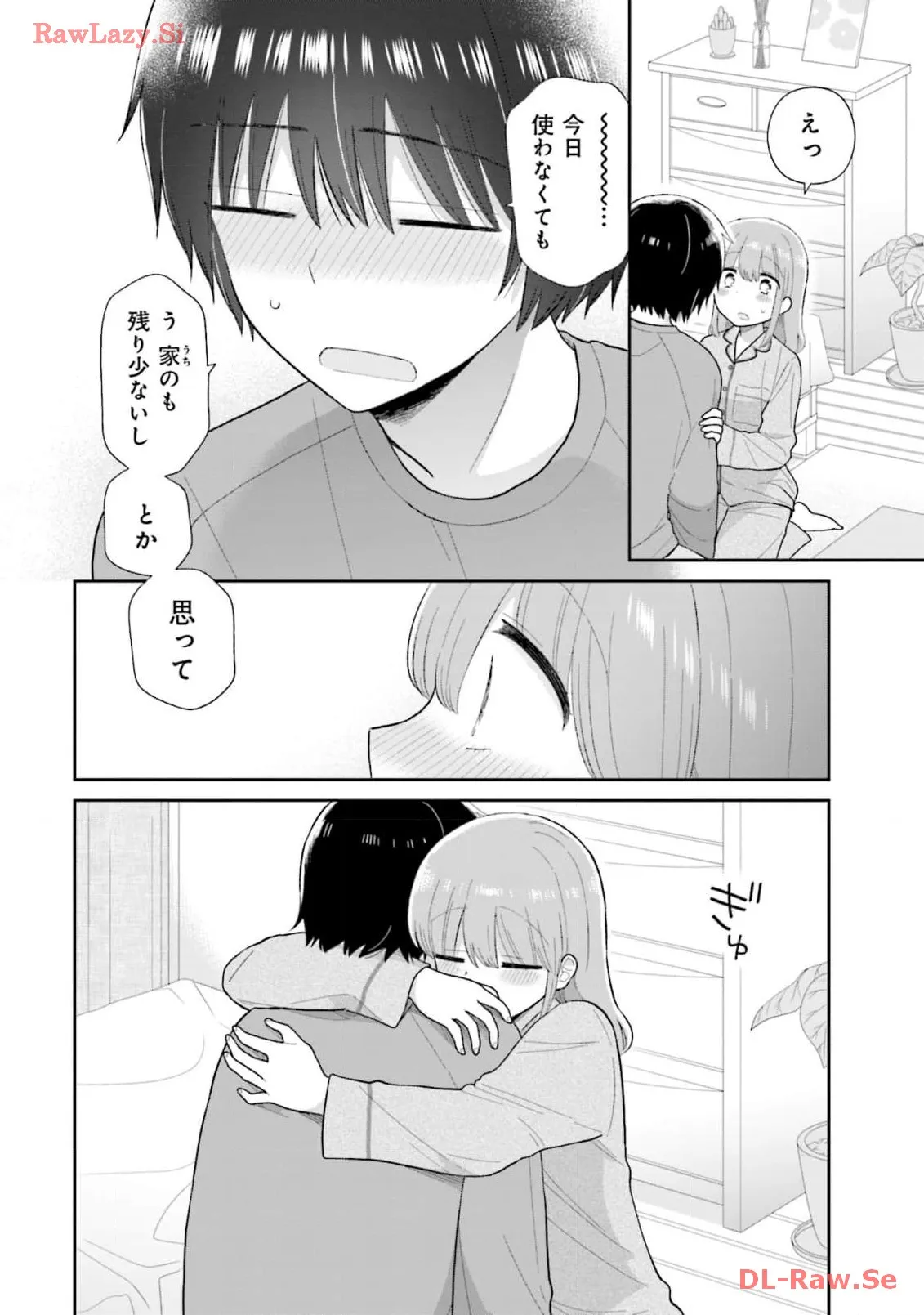 瓜を破る - raw - 第62話 - https://jpgg.ffgg.to/JPGG/04120514/vse1wz1pm2w.webp