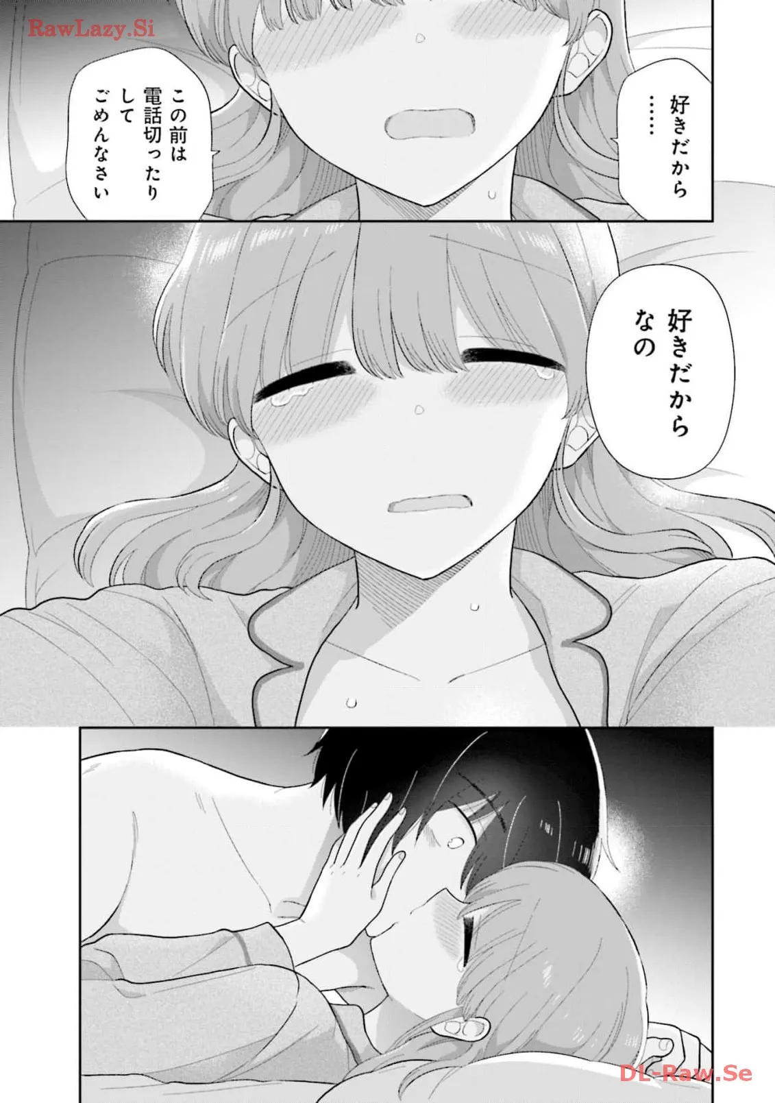 瓜を破る - raw - 第63話 - https://jpgg.ffgg.to/JPGG/04120514/vshz25lgoq1.webp