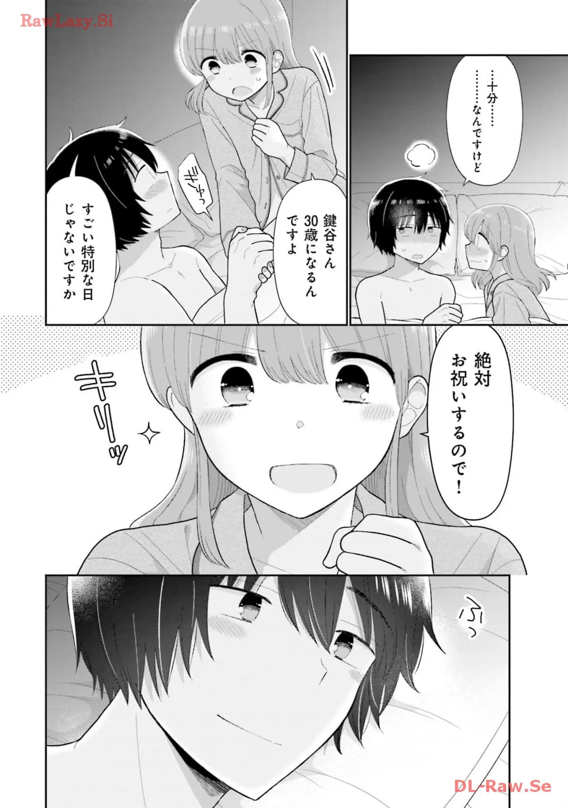 瓜を破る - raw - 第63話 - https://jpgg.ffgg.to/JPGG/04120514/w2ntaizqqti.webp