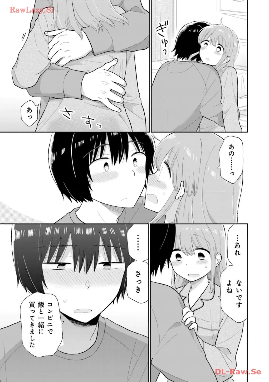 瓜を破る - raw - 第62話 - https://jpgg.ffgg.to/JPGG/04120514/wcfewi3szlw.webp