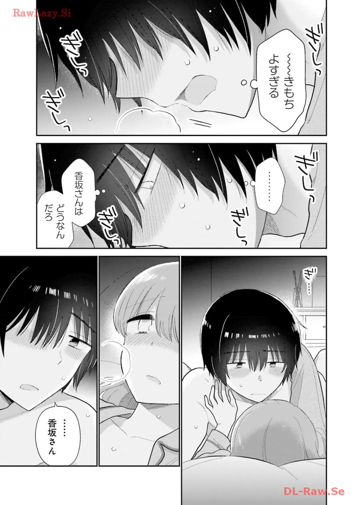 瓜を破る - raw - 第63話 - https://jpgg.ffgg.to/JPGG/04120514/wgm3tslhchn.webp