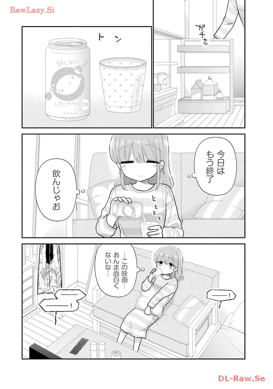 瓜を破る - raw - 第61話 - https://jpgg.ffgg.to/JPGG/04120514/wqotr2e5ul4.webp