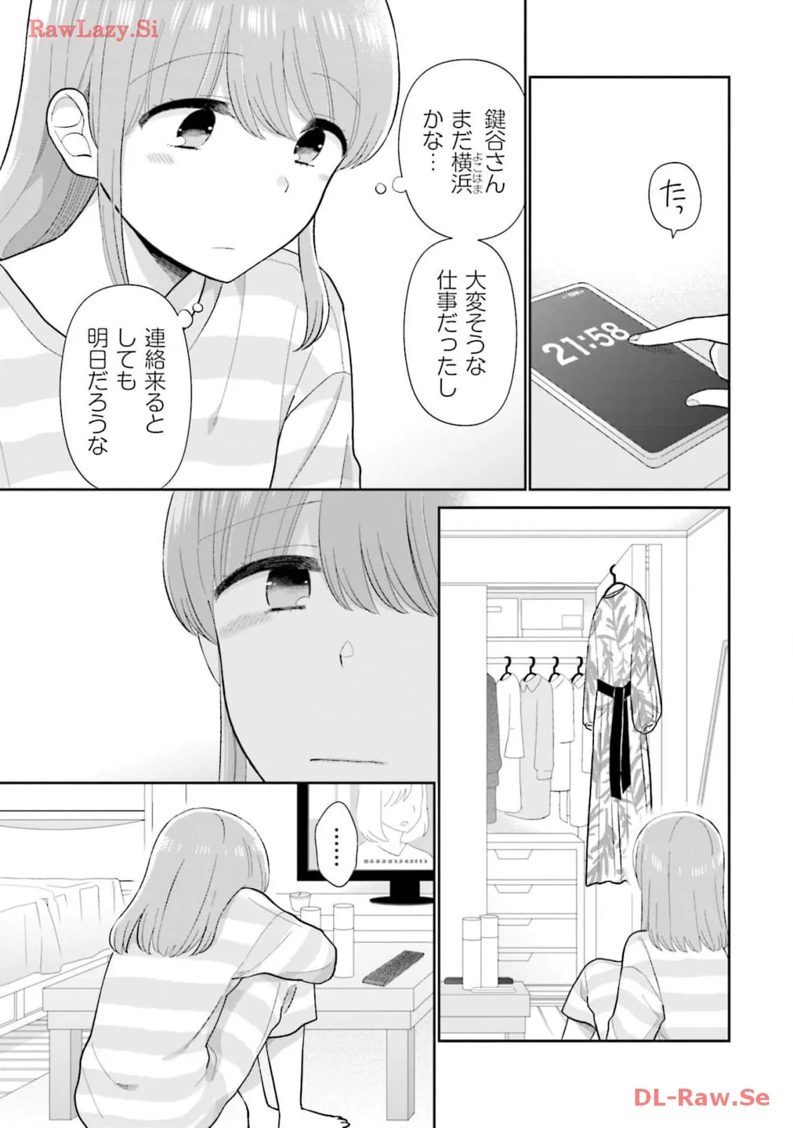 瓜を破る - raw - 第61話 - https://jpgg.ffgg.to/JPGG/04120514/wre20zgjng0.webp