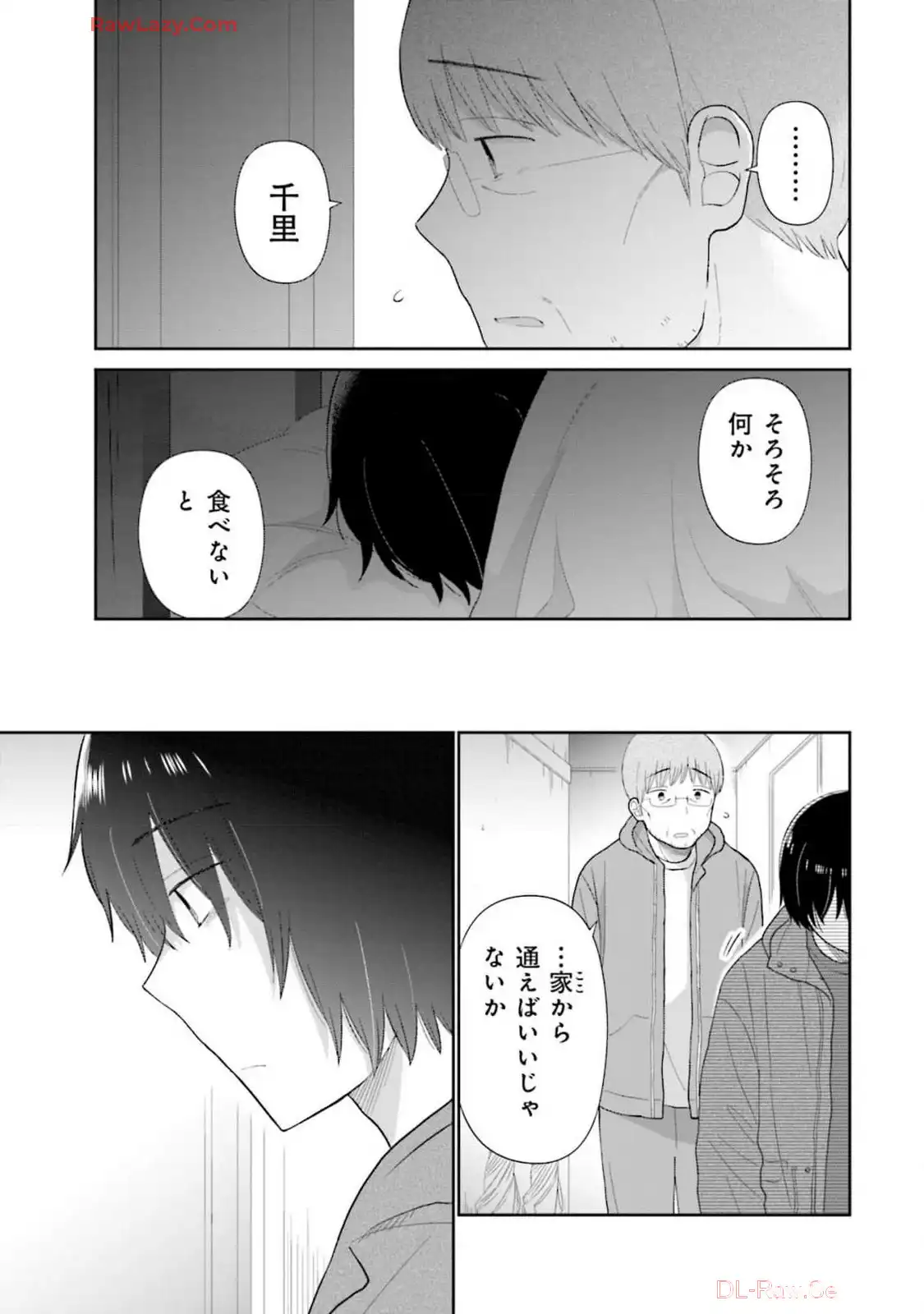 瓜を破る - raw - 第70話 - https://jpgg.ffgg.to/JPGG/04120514/xpxg3fm5rb3.webp