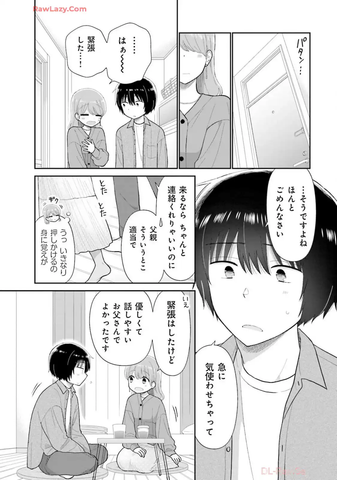 瓜を破る - raw - 第68話 - https://jpgg.ffgg.to/JPGG/04120514/xw0gc4pgxuk.webp