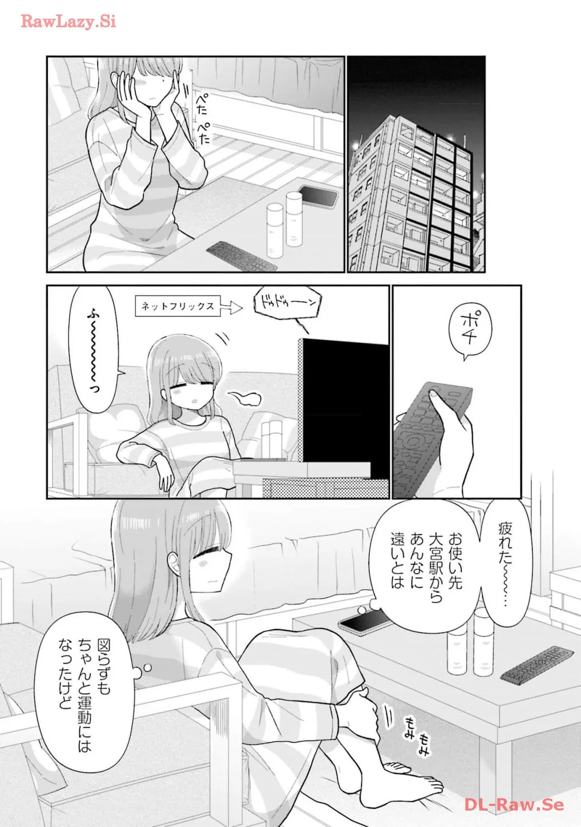 瓜を破る - raw - 第61話 - https://jpgg.ffgg.to/JPGG/04120514/y2f1sfyotel.webp