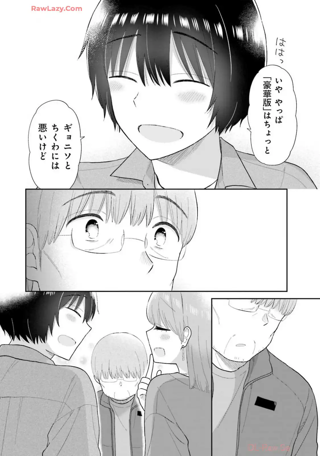 瓜を破る - raw - 第68話 - https://jpgg.ffgg.to/JPGG/04120514/yfwpg15ifvb.webp