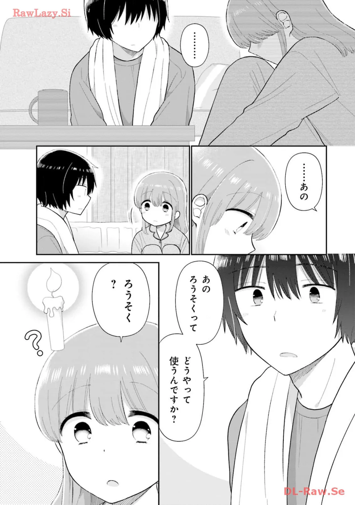 瓜を破る - raw - 第62話 - https://jpgg.ffgg.to/JPGG/04120514/yhkkr14ct44.webp