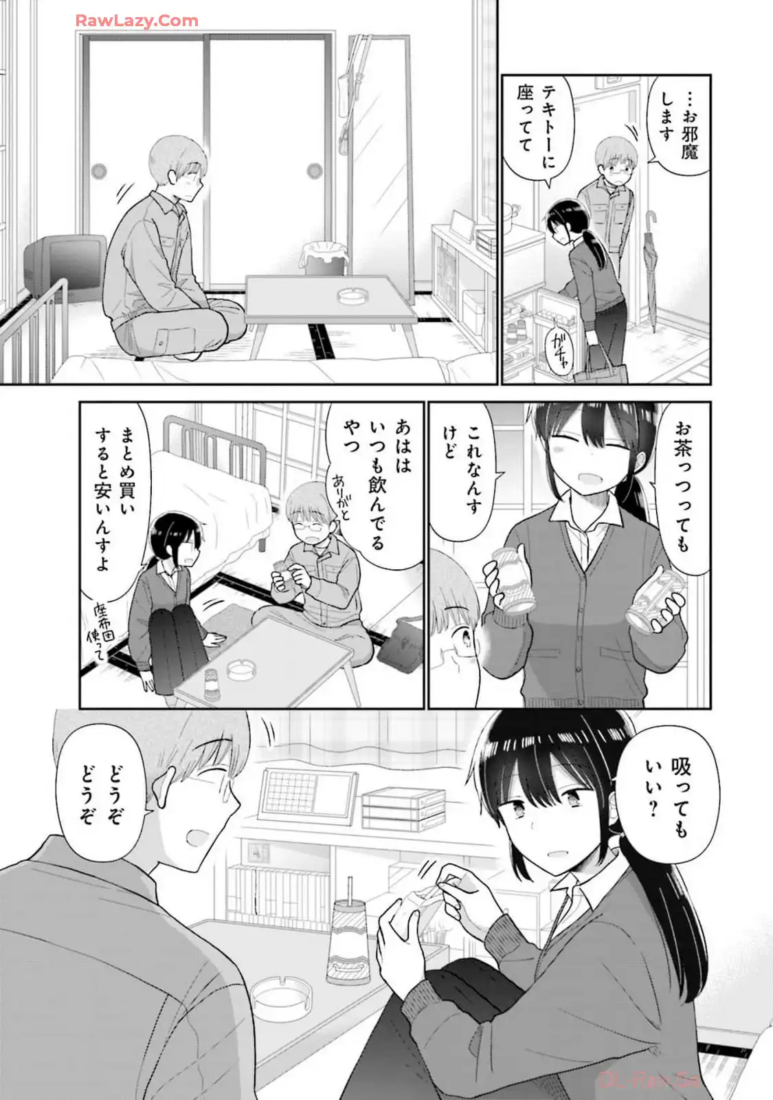 瓜を破る - raw - 第69話 - https://jpgg.ffgg.to/JPGG/04120514/ynqbomnin1h.webp