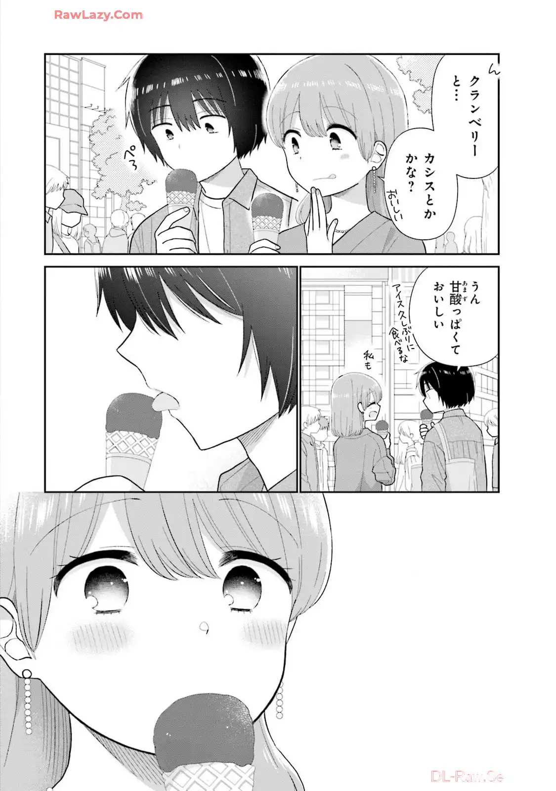 瓜を破る - raw - 第67話 - https://jpgg.ffgg.to/JPGG/04120514/zpwzh4sty4z.webp