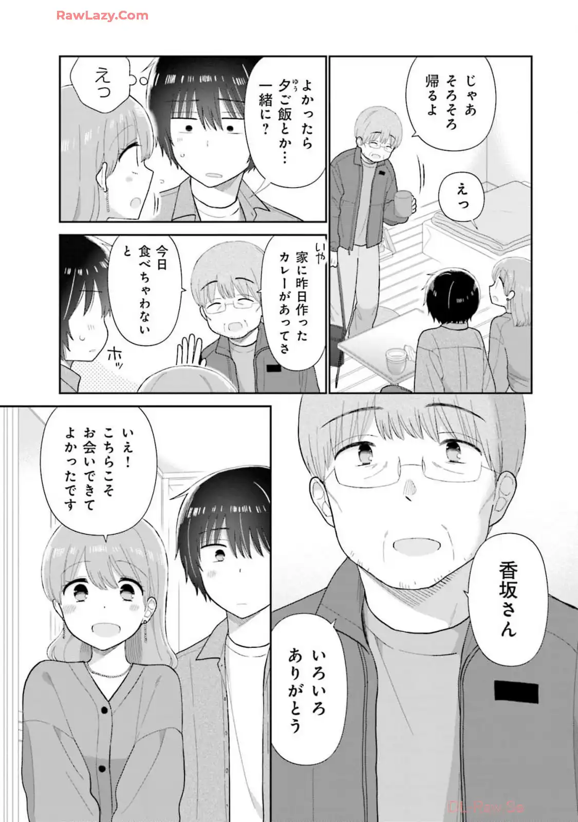 瓜を破る - raw - 第68話 - https://jpgg.ffgg.to/JPGG/04120514/zqz21bvg2lh.webp