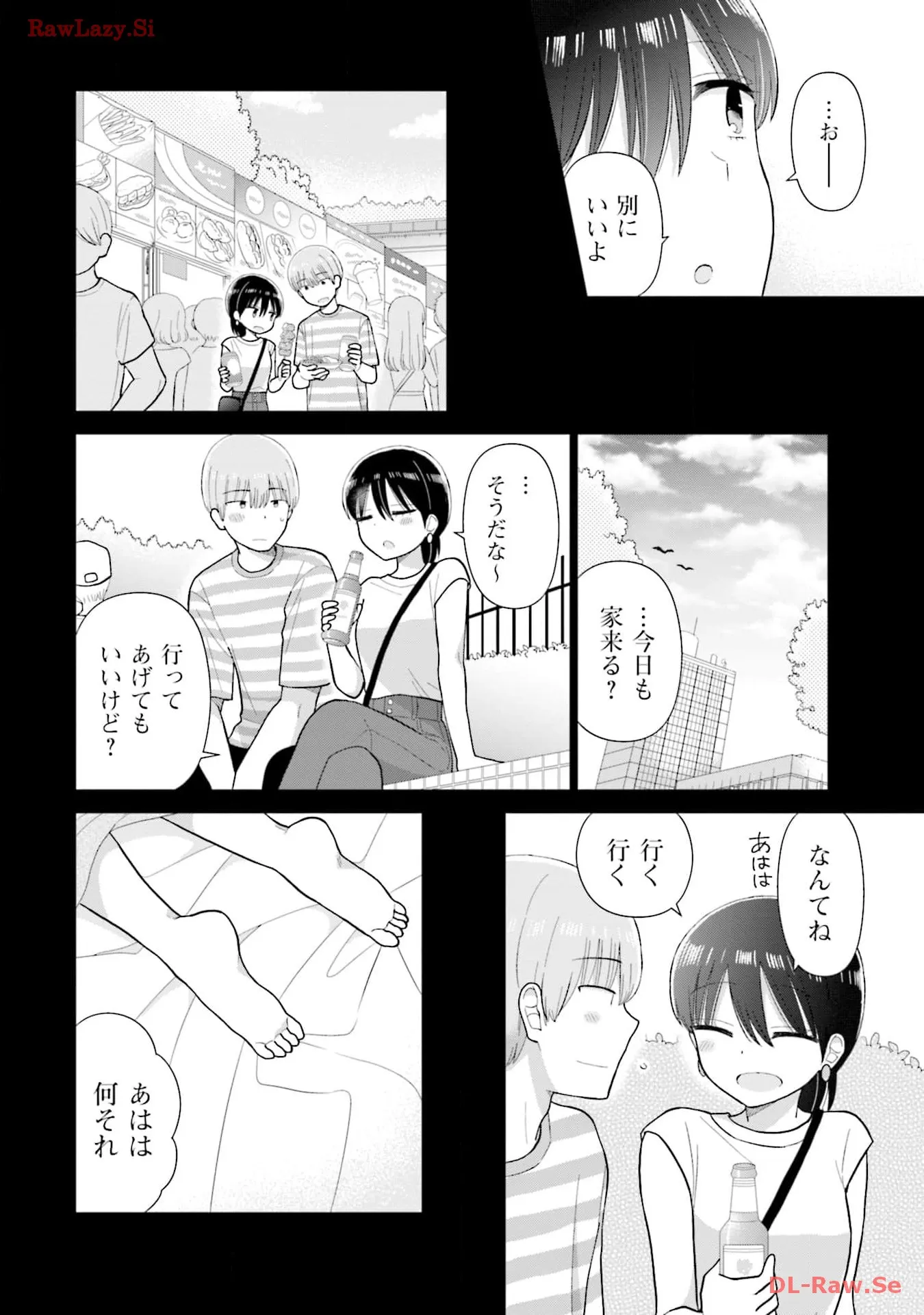 瓜を破る - raw - 第58話 - https://jpgg.ffgg.to/JPGG/04120515/1ekgcywdxt3.webp