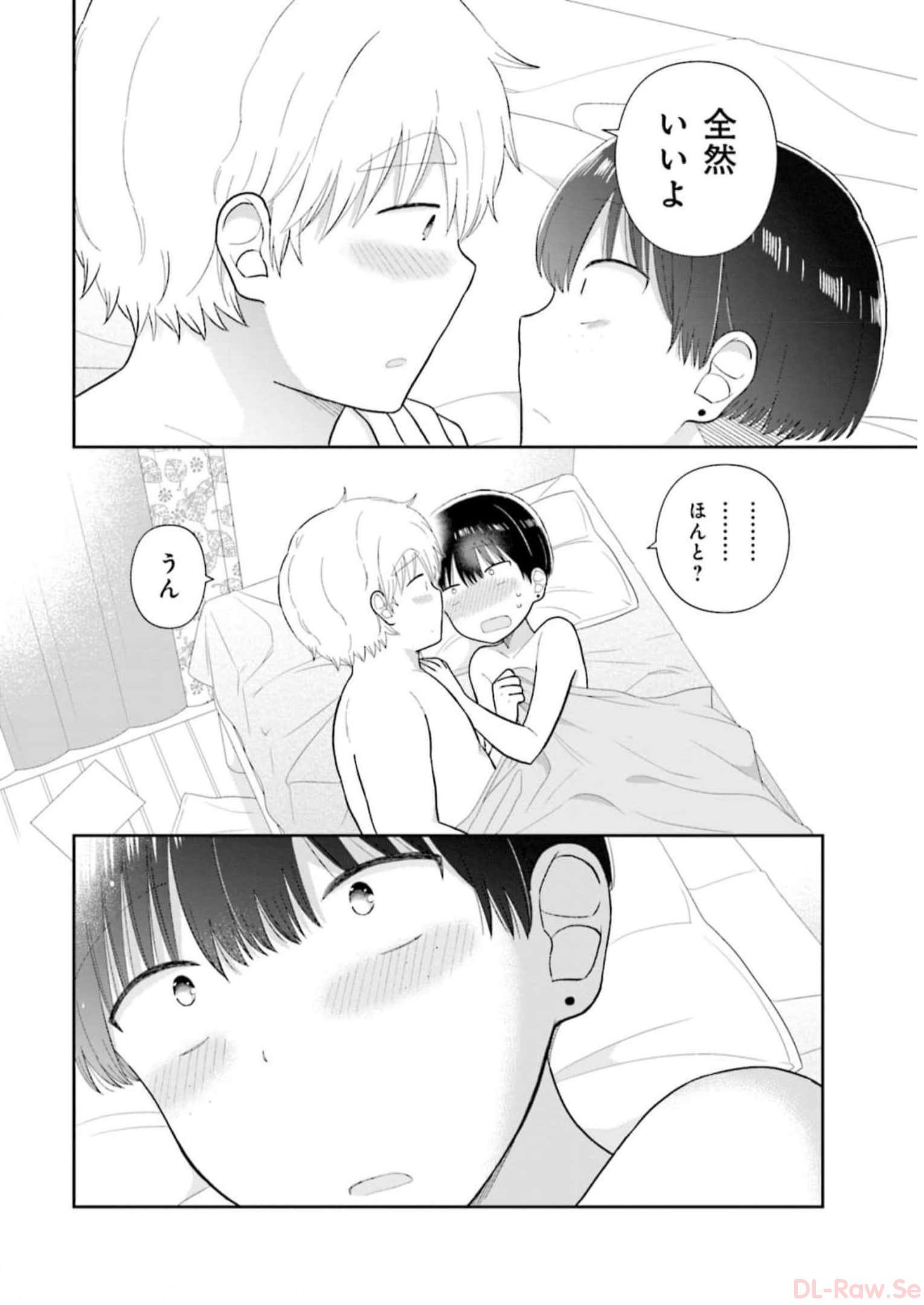 瓜を破る - raw - 第55話 - https://jpgg.ffgg.to/JPGG/04120515/1sxpcbnftnl.jpg