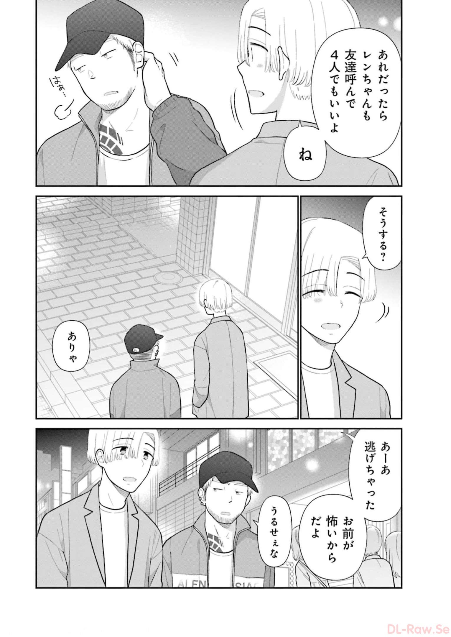 瓜を破る - raw - 第52話 - https://jpgg.ffgg.to/JPGG/04120515/221j51mb5sb.jpg