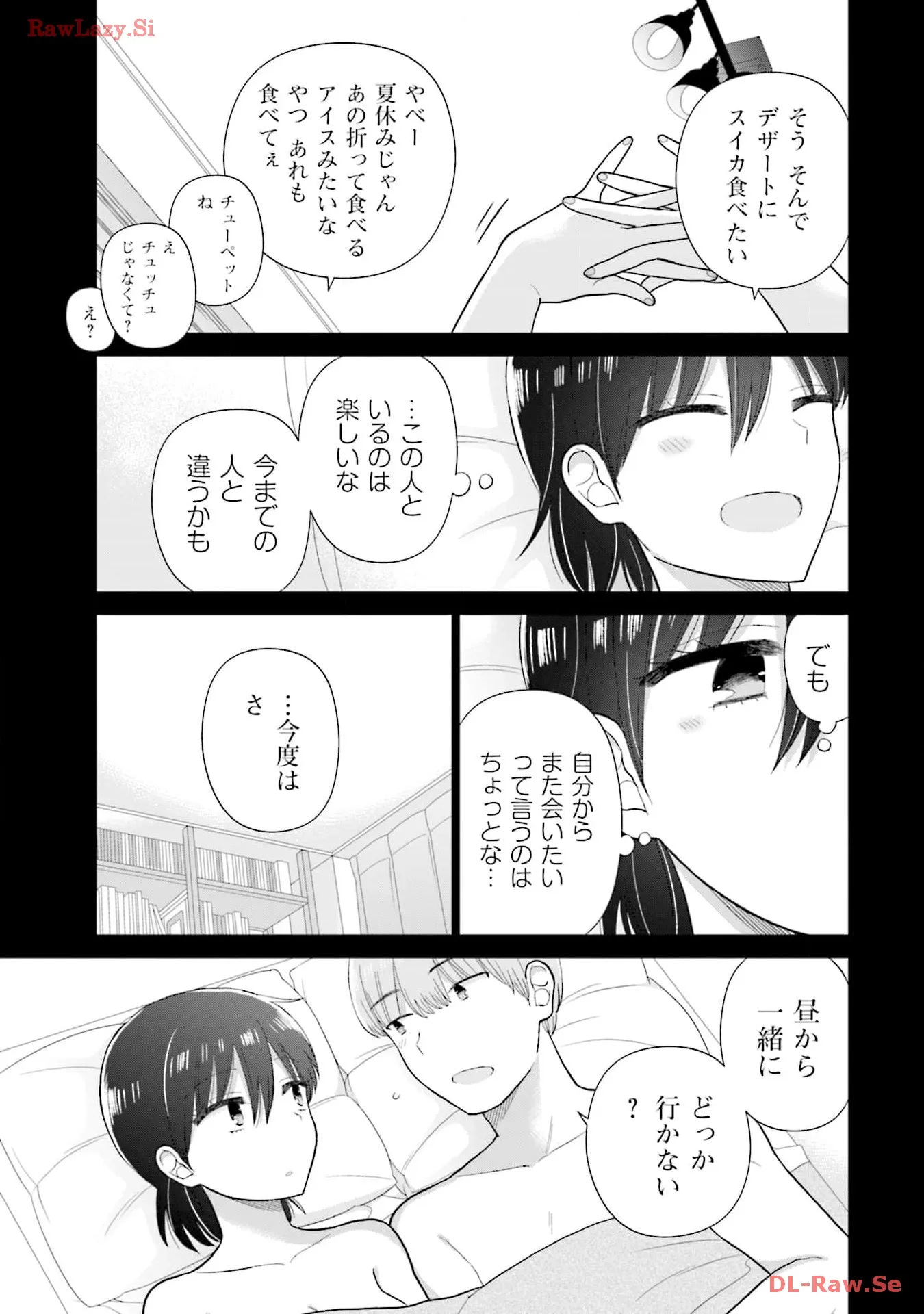 瓜を破る - raw - 第58話 - https://jpgg.ffgg.to/JPGG/04120515/2fnjhgyl5jx.webp
