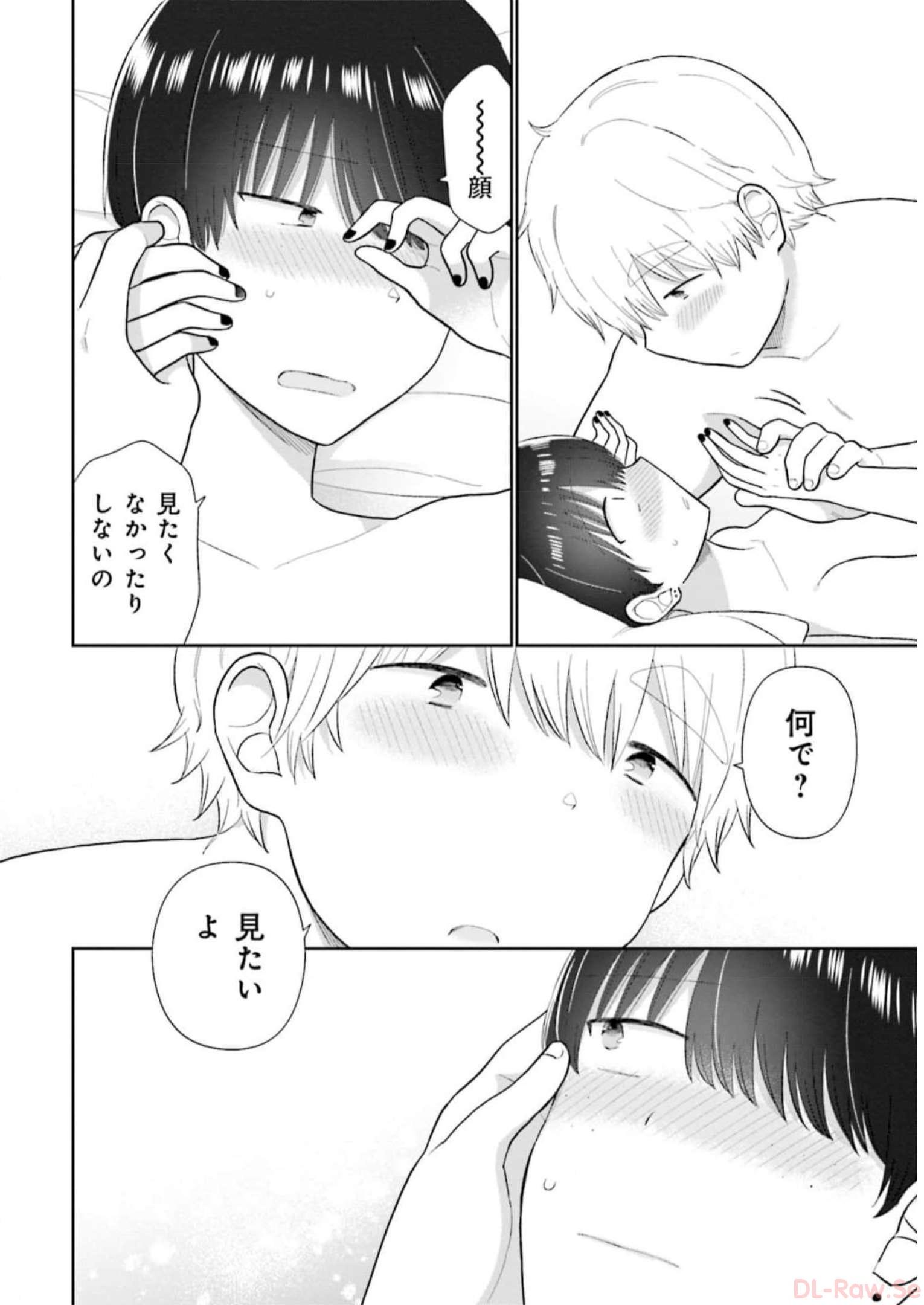 瓜を破る - raw - 第55話 - https://jpgg.ffgg.to/JPGG/04120515/2ijeiaojuku.jpg