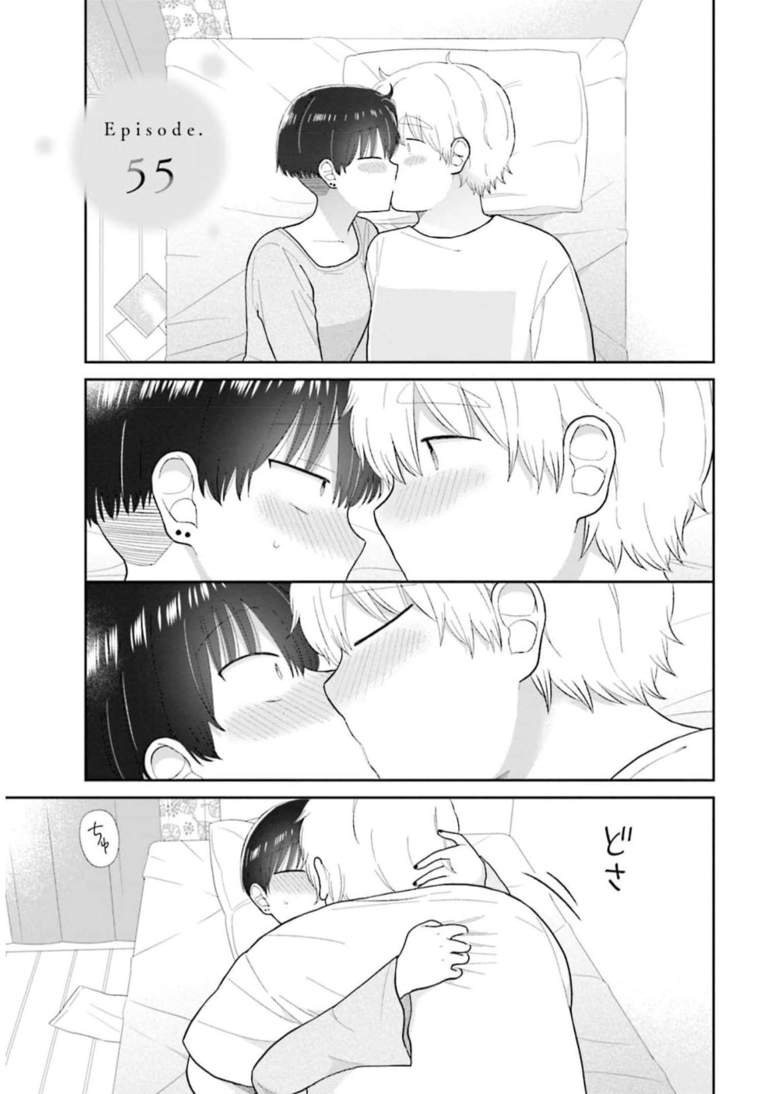 瓜を破る - raw - 第55話 - https://jpgg.ffgg.to/JPGG/04120515/3cn2lcs2zlx.jpg