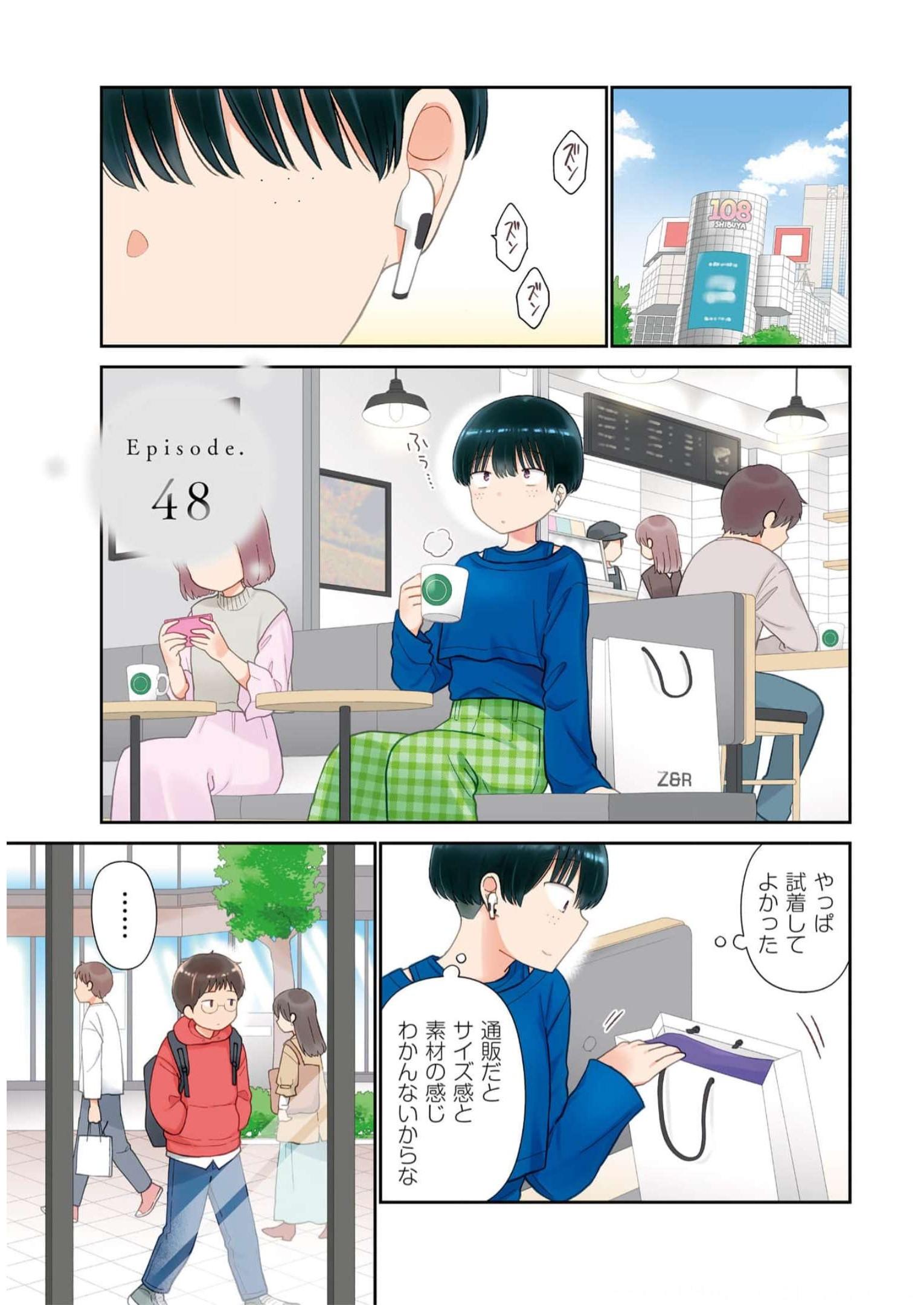 瓜を破る - raw - 第48話 - https://jpgg.ffgg.to/JPGG/04120515/3jdf5ekzfr0.jpg