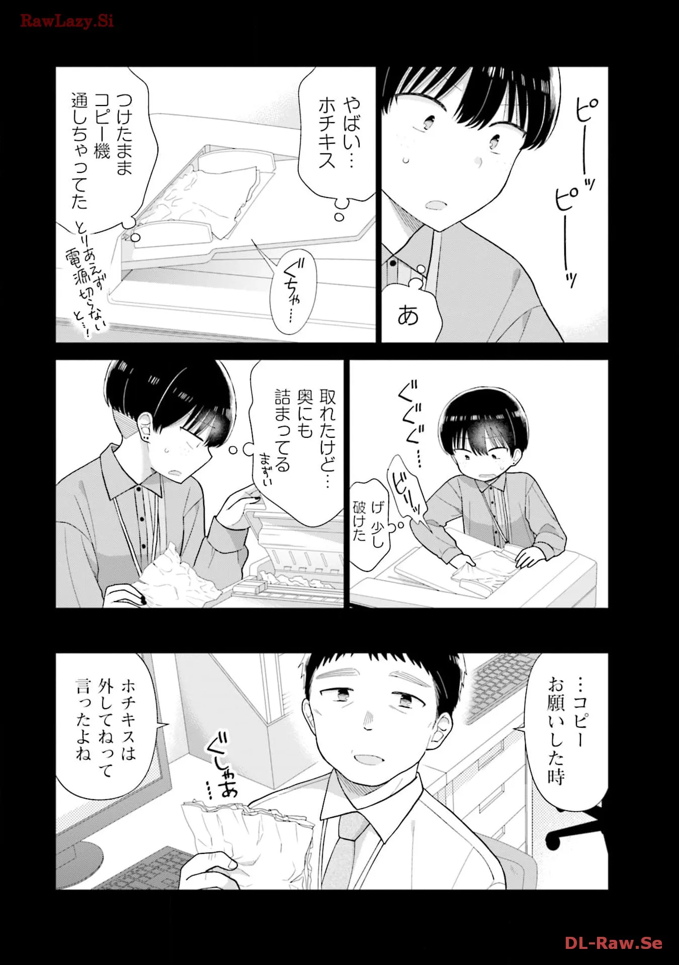 瓜を破る - raw - 第60話 - https://jpgg.ffgg.to/JPGG/04120515/4vg0awod0ji.webp