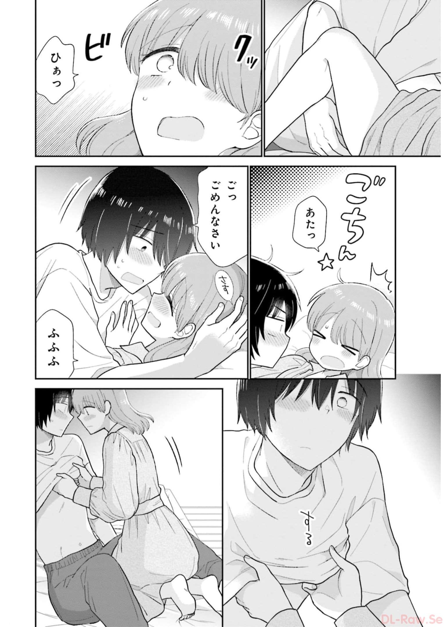 瓜を破る - raw - 第51話 - https://jpgg.ffgg.to/JPGG/04120515/542wgyc1zse.jpg