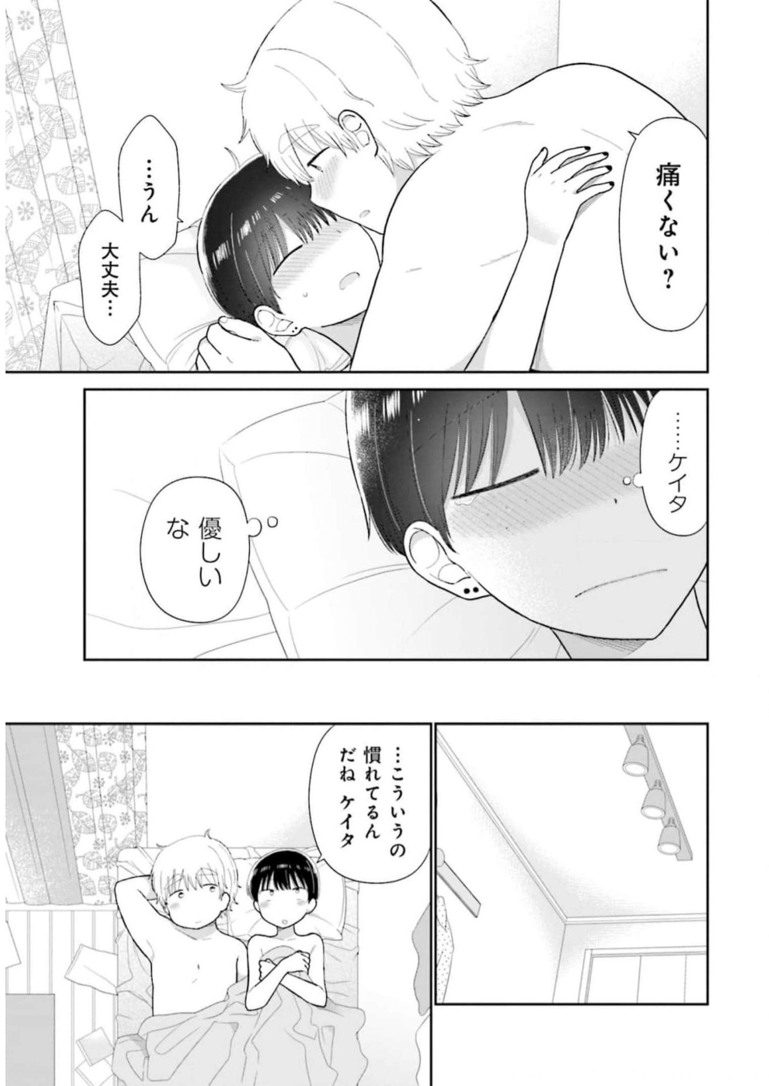 瓜を破る - raw - 第55話 - https://jpgg.ffgg.to/JPGG/04120515/5a1vcb1ek5w.jpg