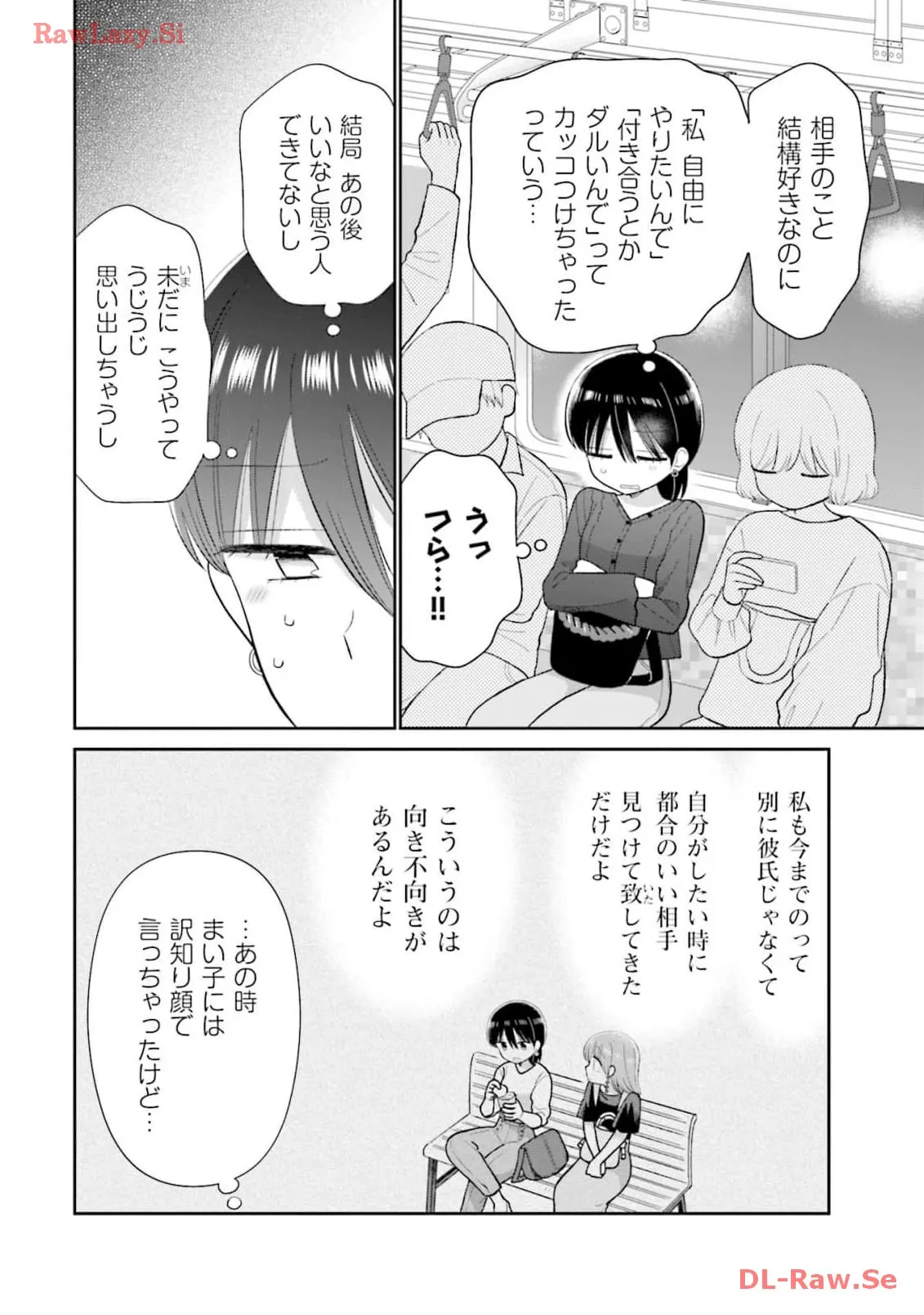 瓜を破る - raw - 第59話 - https://jpgg.ffgg.to/JPGG/04120515/5ih12adbrmn.webp