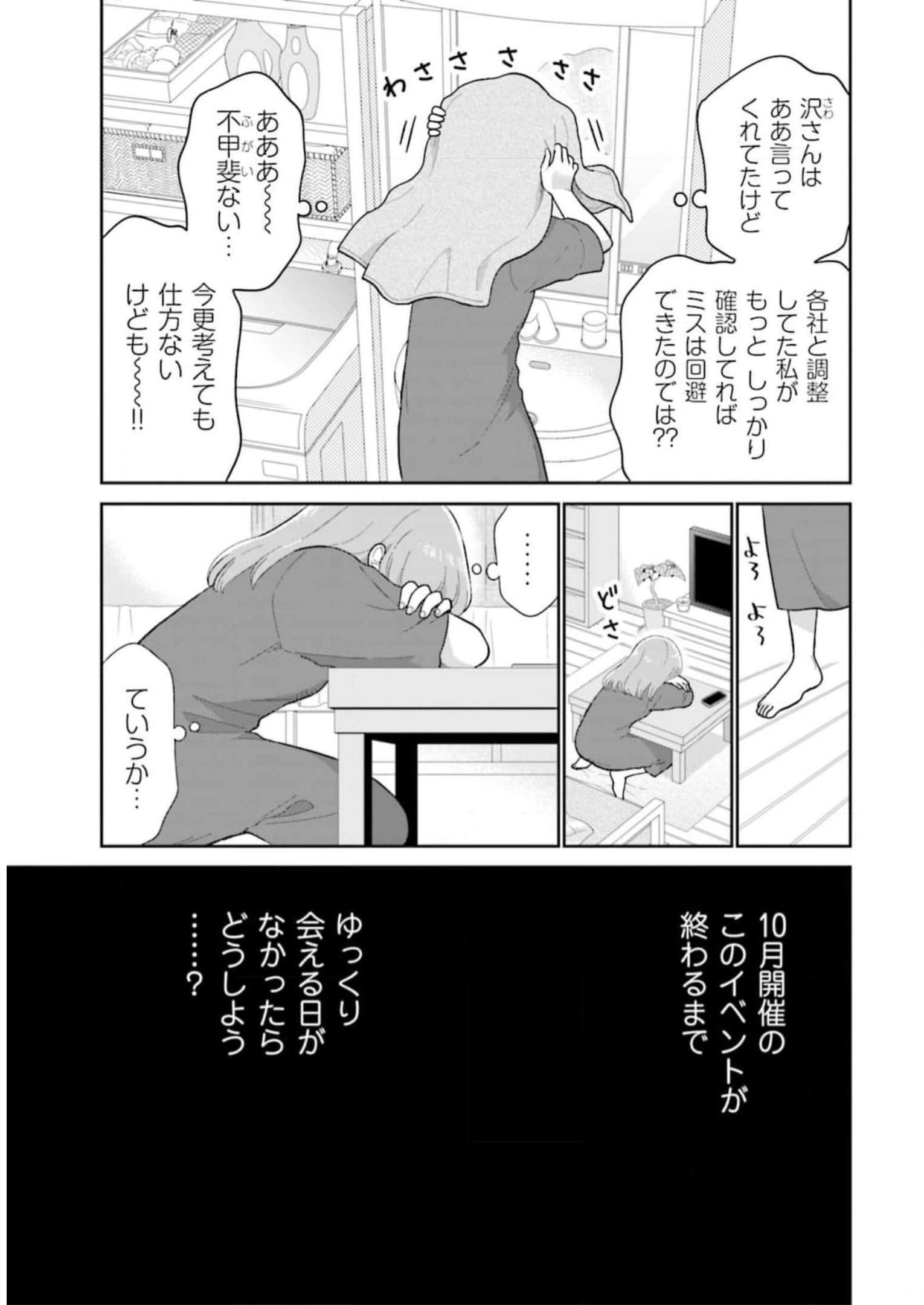 瓜を破る - raw - 第50話 - https://jpgg.ffgg.to/JPGG/04120515/5rnd3o45g5h.jpg