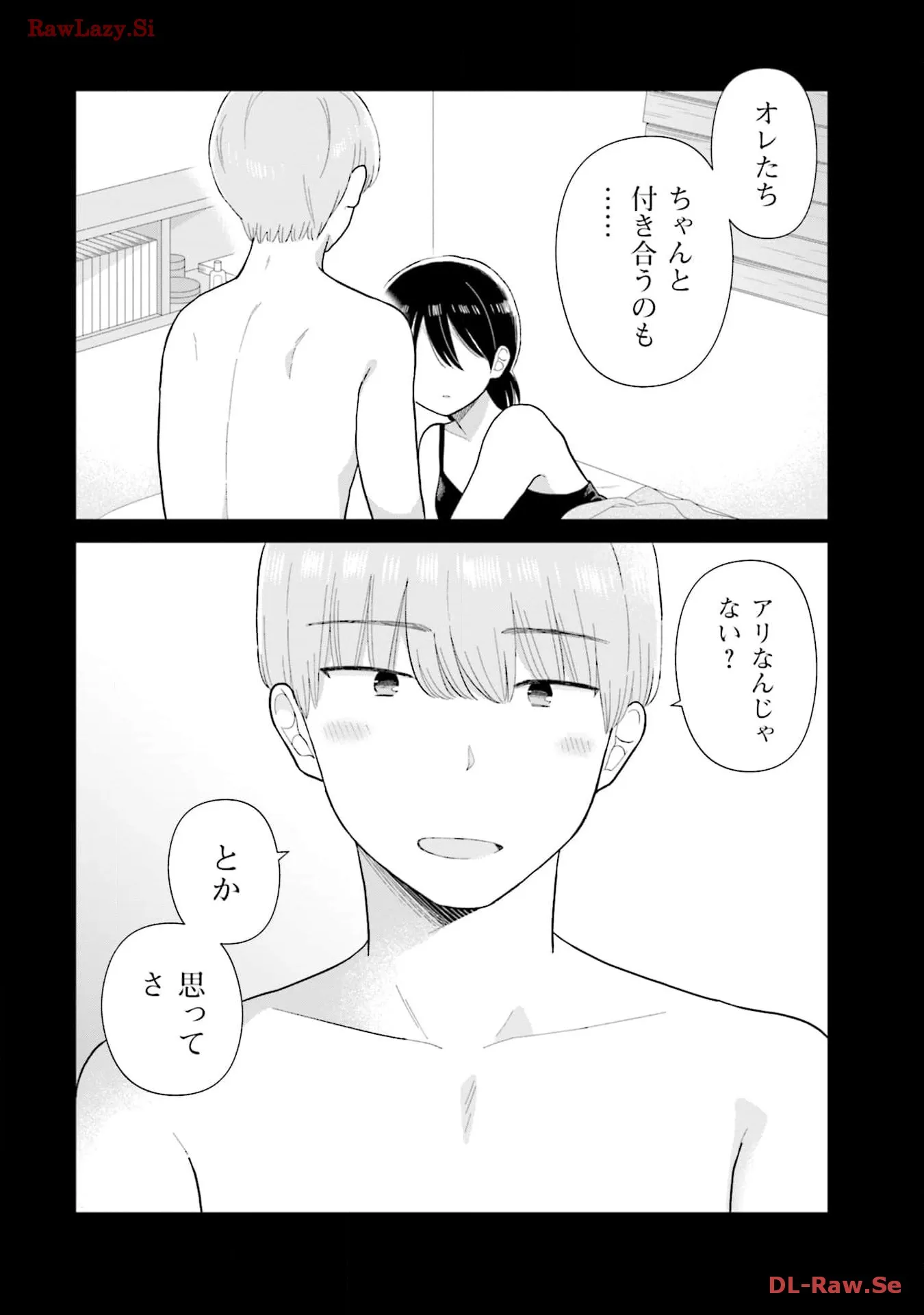瓜を破る - raw - 第58話 - https://jpgg.ffgg.to/JPGG/04120515/aeez5yn04uo.webp