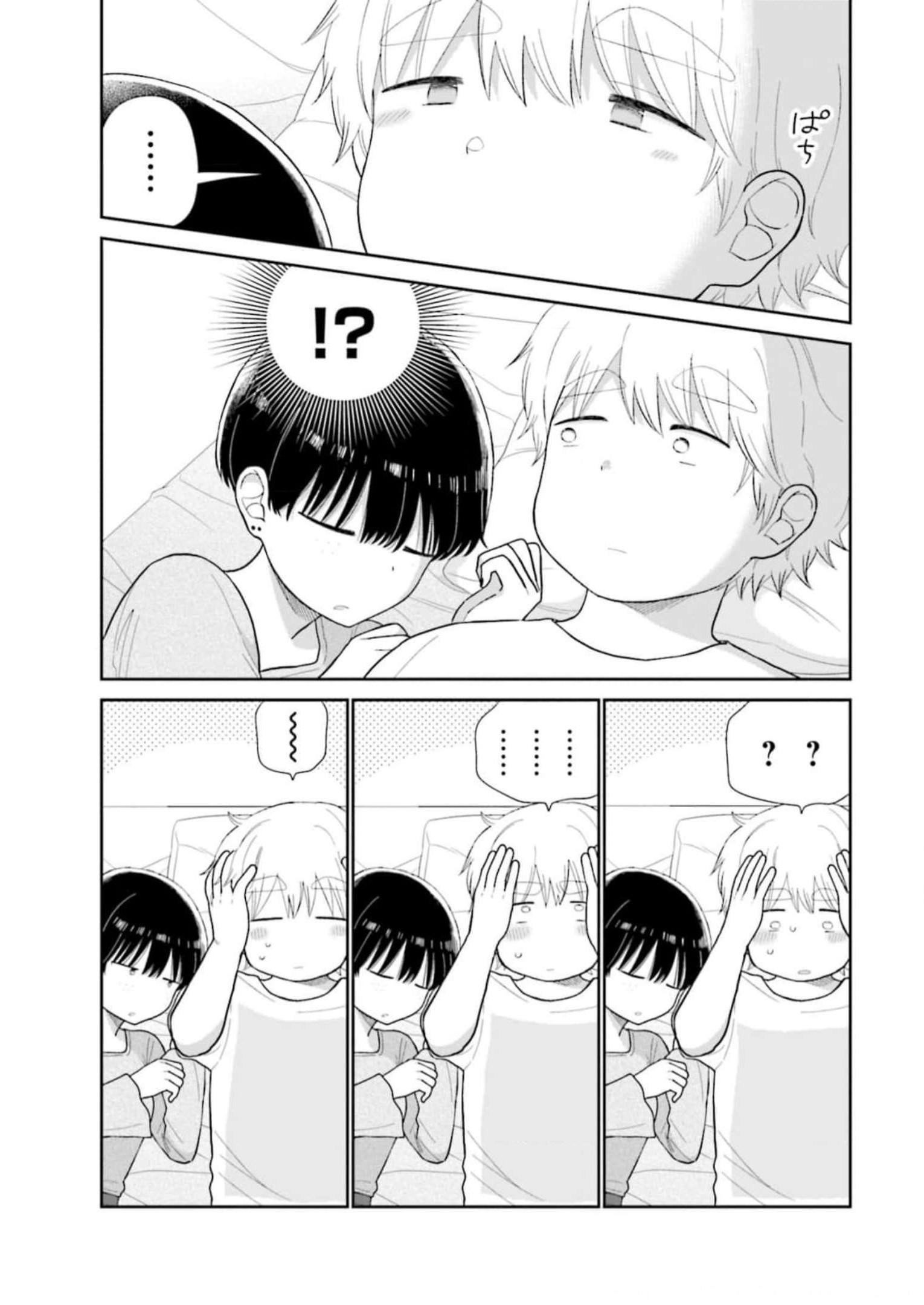 瓜を破る - raw - 第54話 - https://jpgg.ffgg.to/JPGG/04120515/alc23ktz5go.jpg