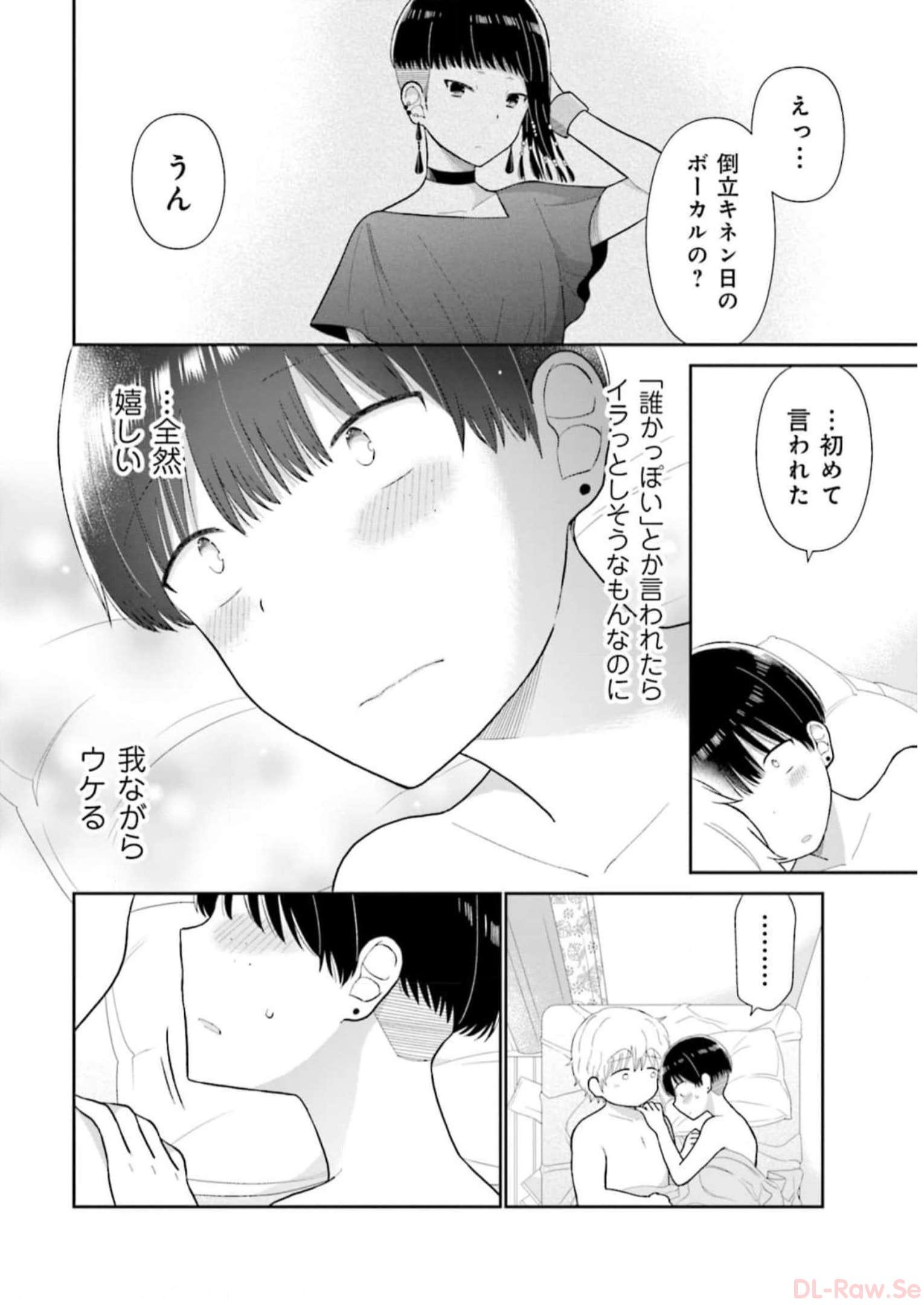 瓜を破る - raw - 第55話 - https://jpgg.ffgg.to/JPGG/04120515/arw00wpgggi.jpg