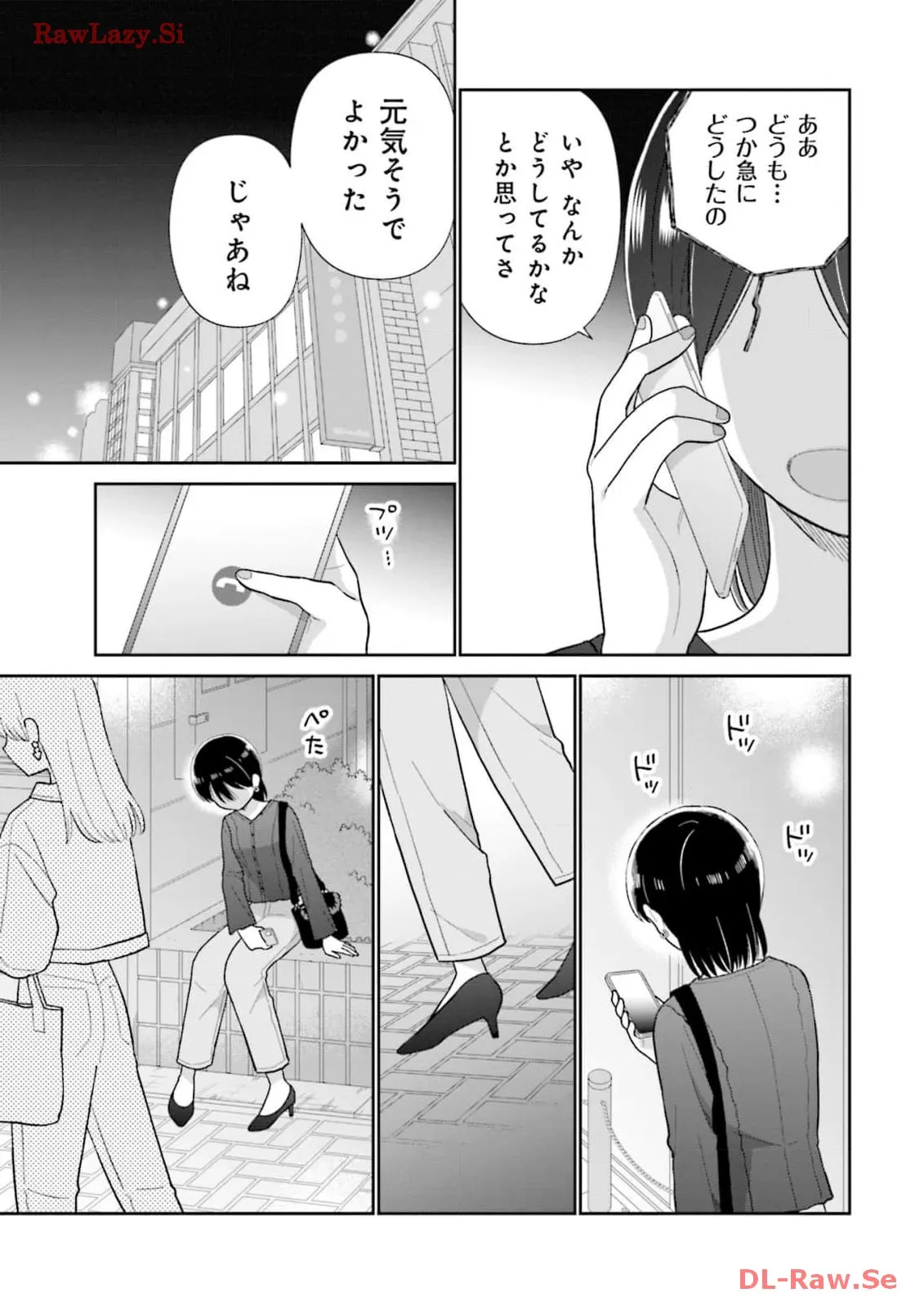瓜を破る - raw - 第59話 - https://jpgg.ffgg.to/JPGG/04120515/as0ohja3v4k.webp