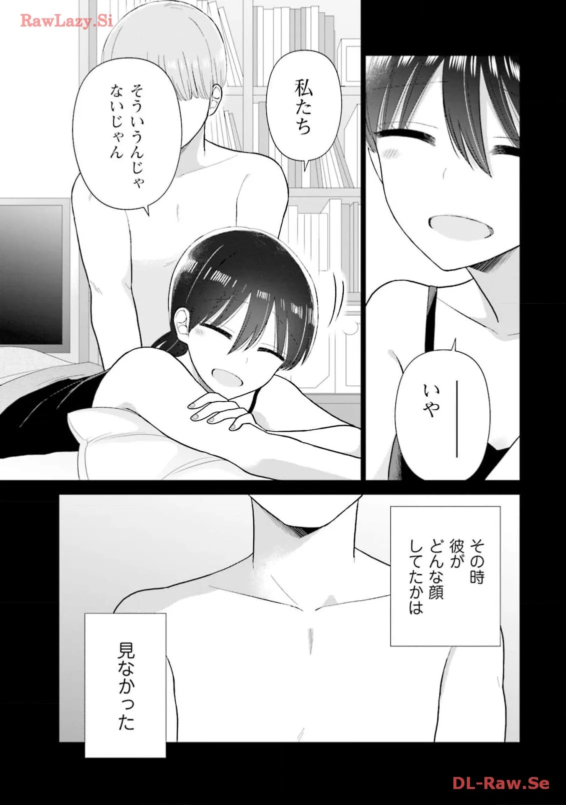 瓜を破る - raw - 第59話 - https://jpgg.ffgg.to/JPGG/04120515/b4okkubqrpq.webp